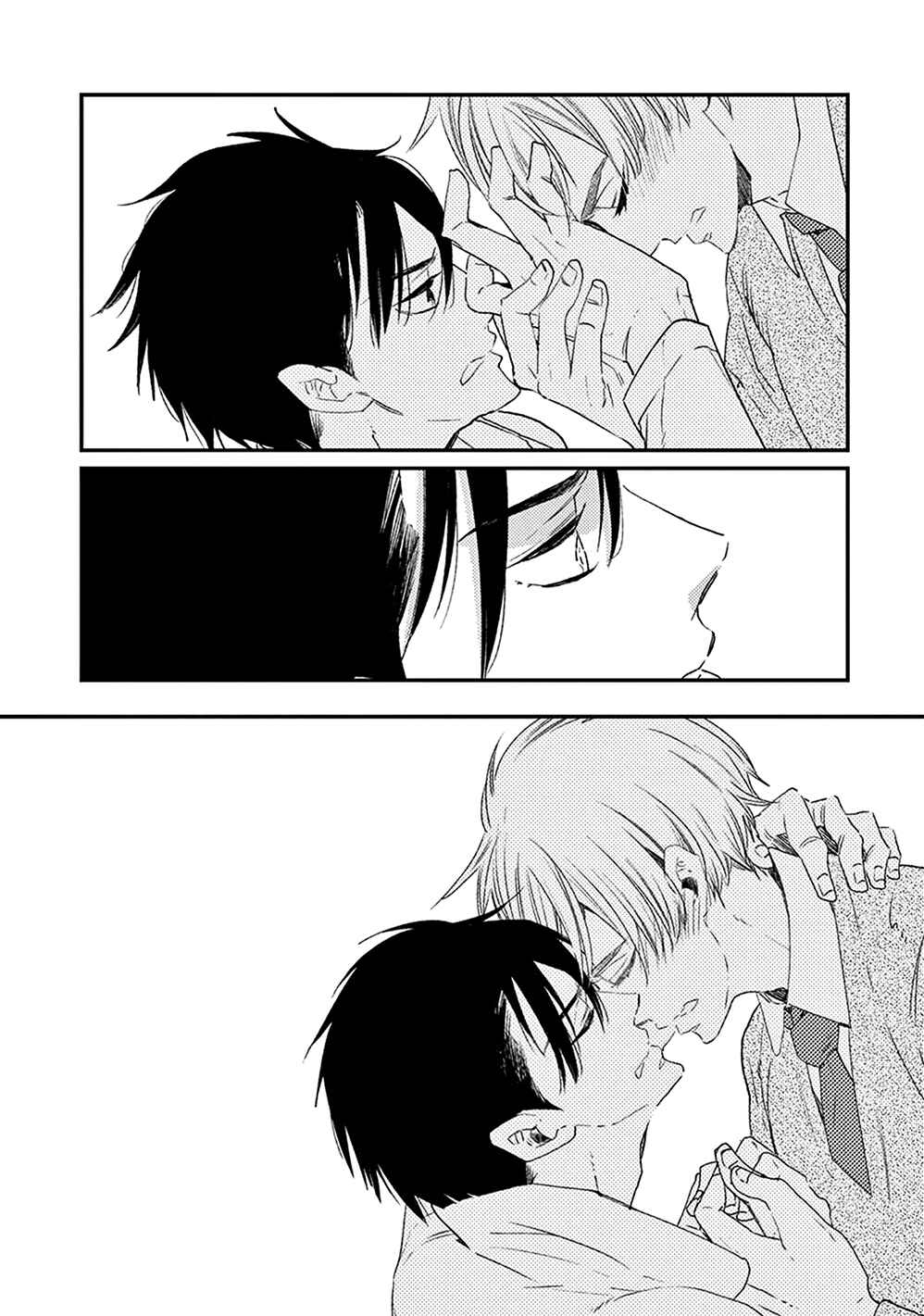 Page 37 Chapter 5 Ikigami to Donor