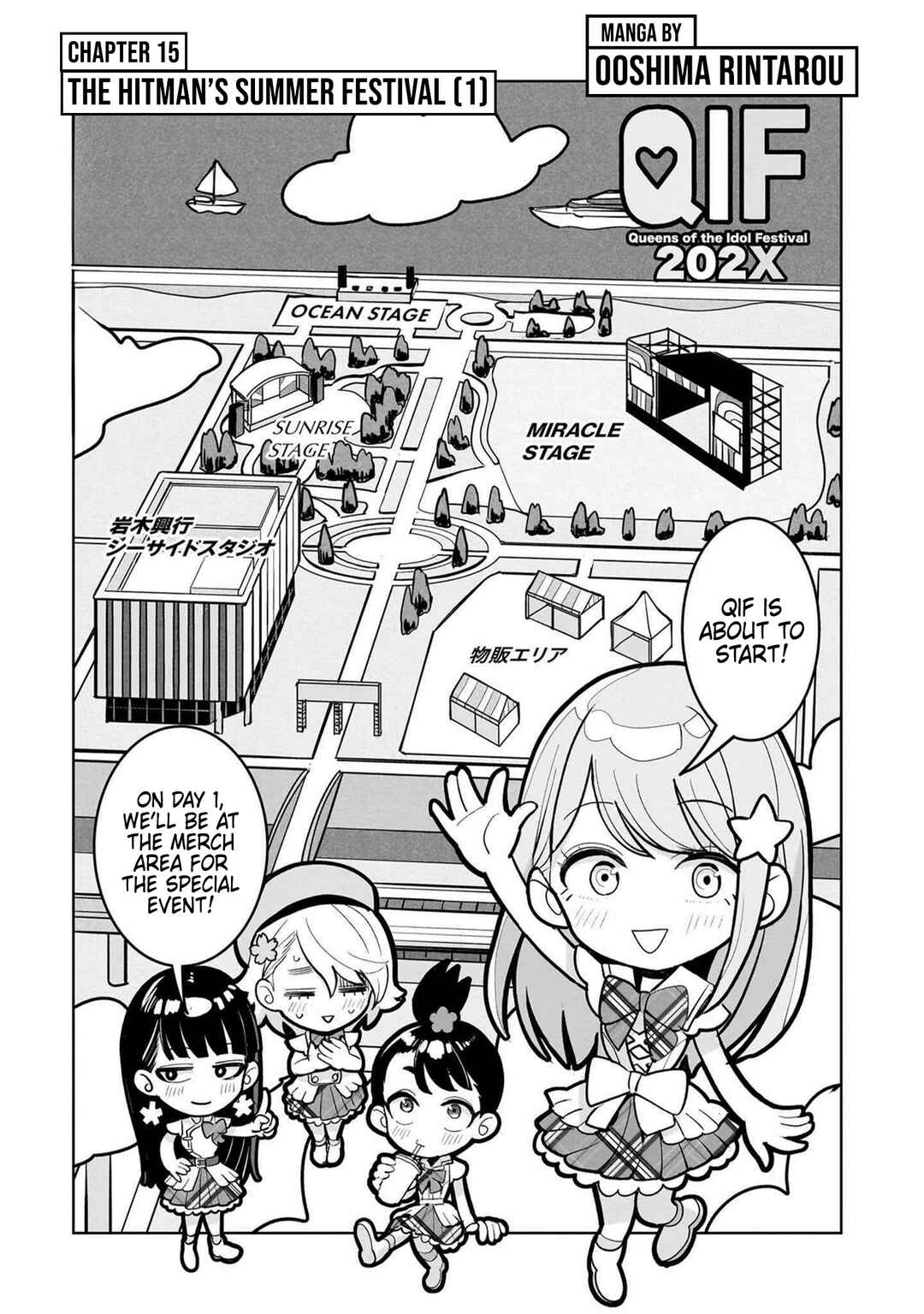 Page 1 Chapter 15 The Hitman Stans