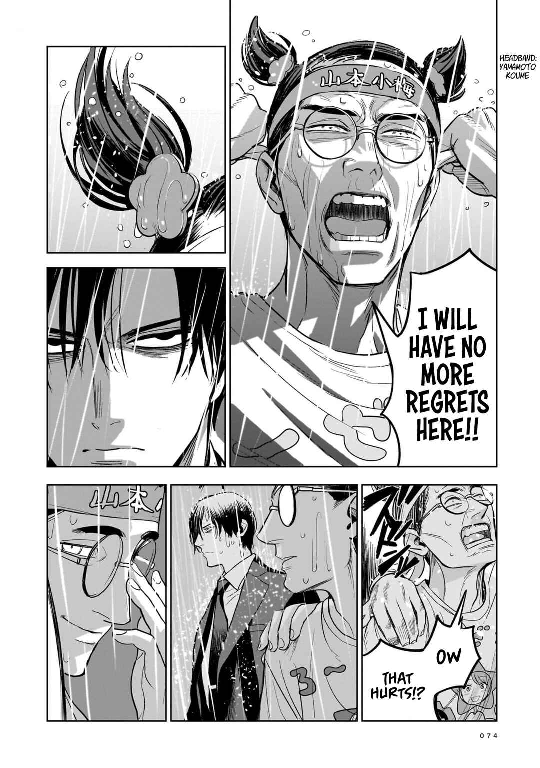 Page 18 Chapter 2 The Hitman Stans