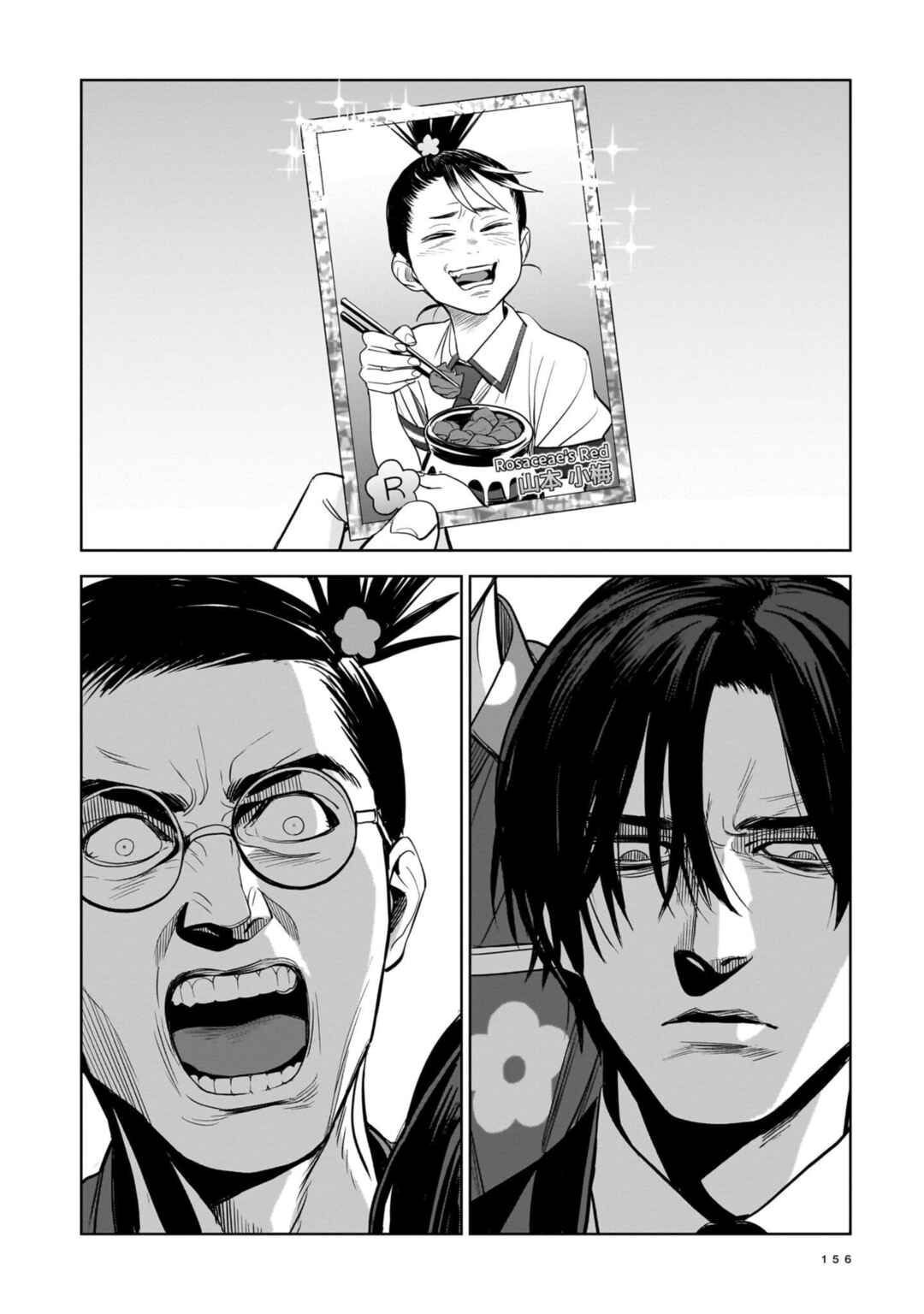Page 12 Chapter 5 The Hitman Stans