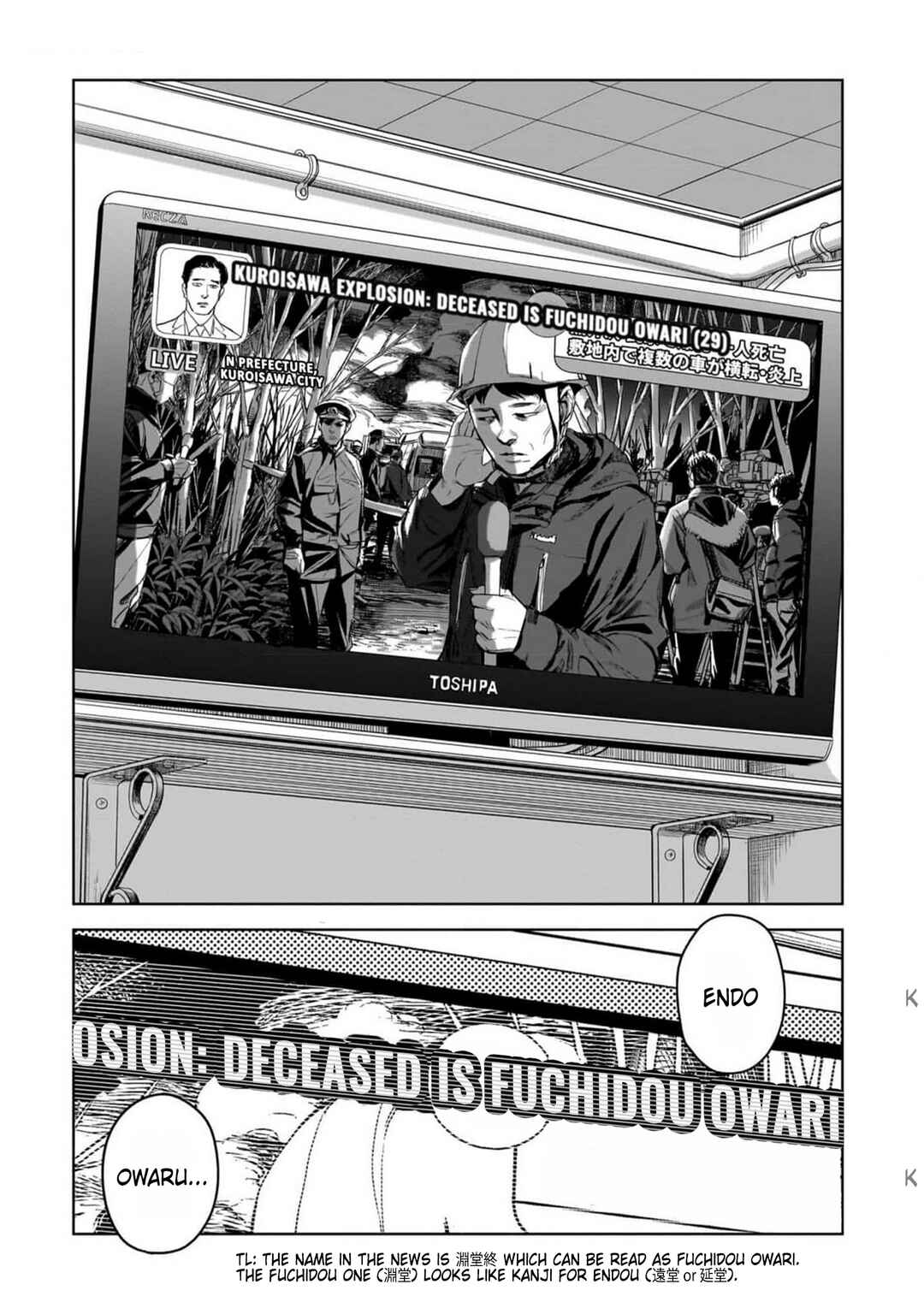 Page 8 Chapter 6 The Hitman Stans