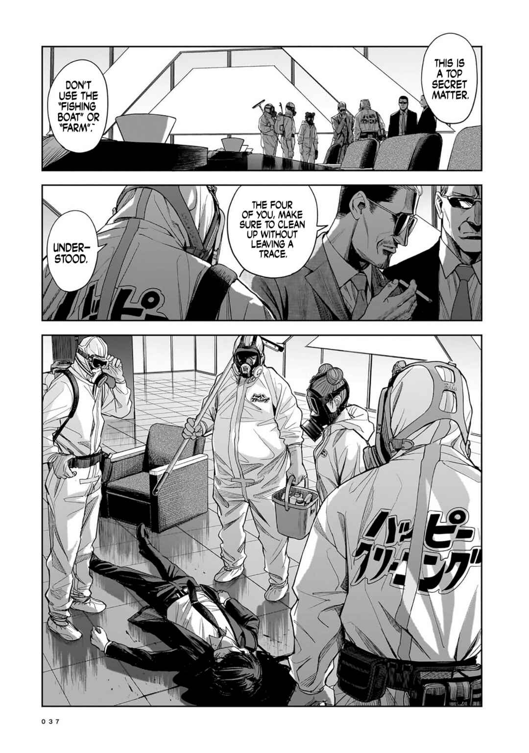 Page 1 Chapter 7 The Hitman Stans