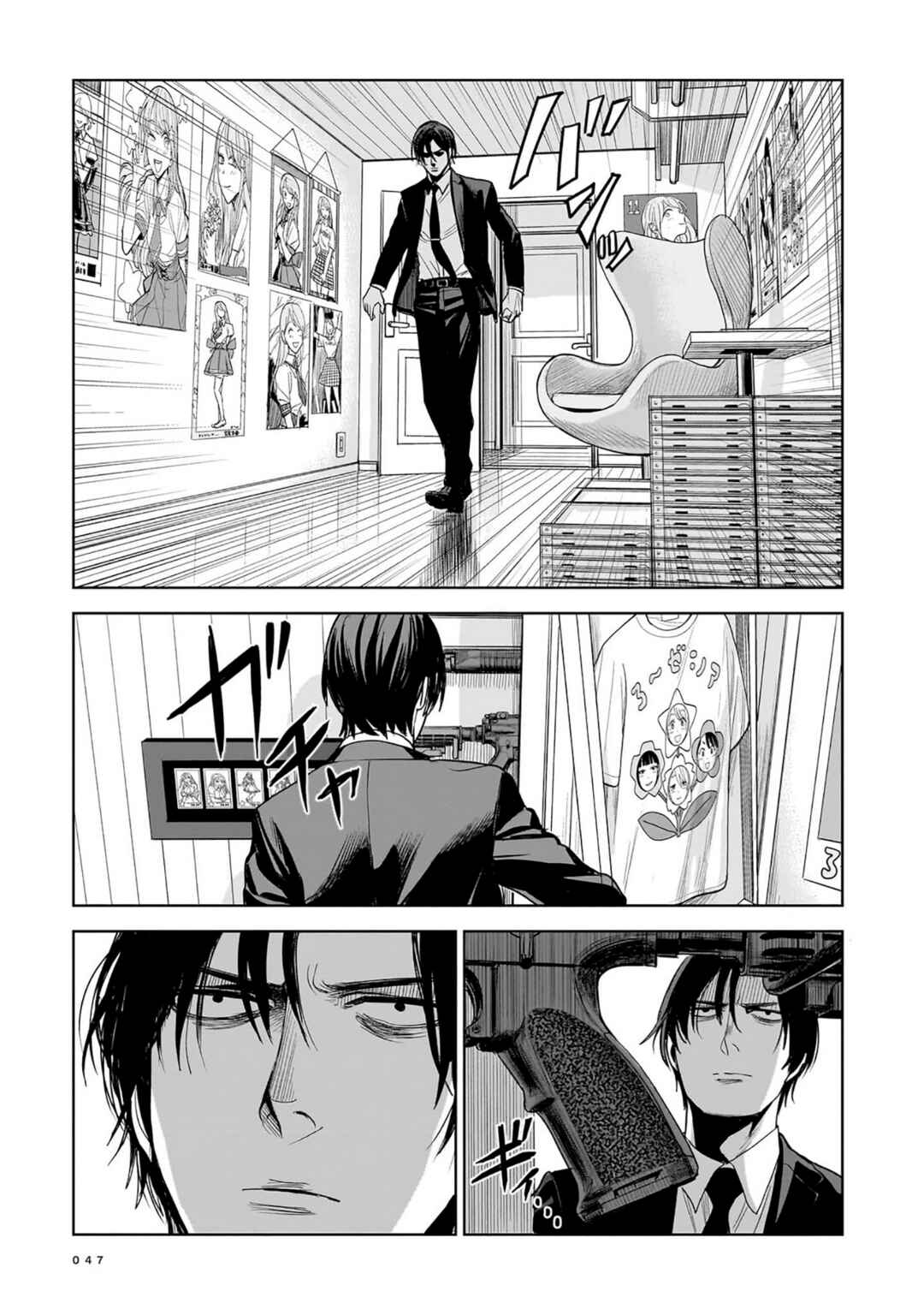Page 11 Chapter 7 The Hitman Stans