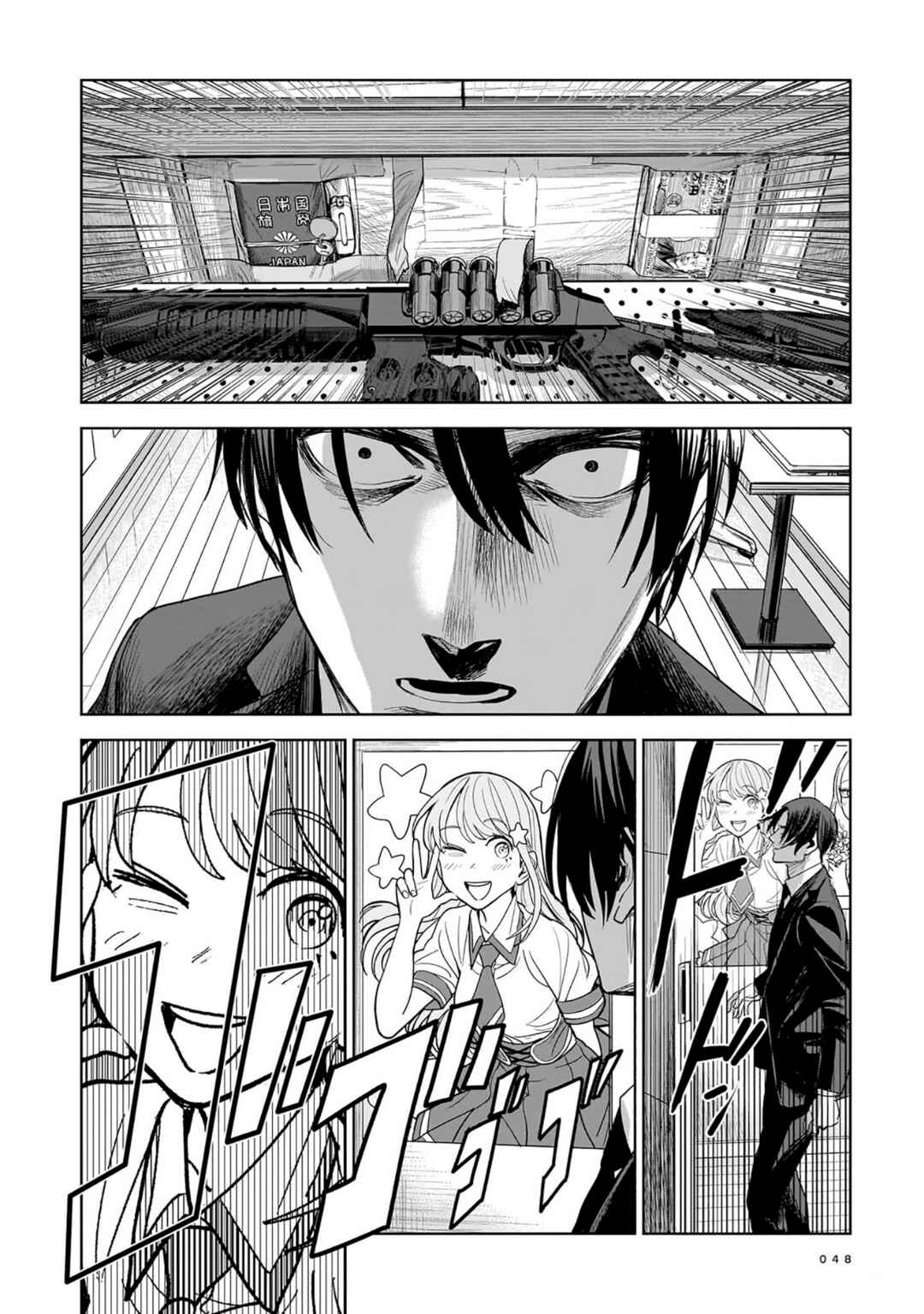 Page 12 Chapter 7 The Hitman Stans