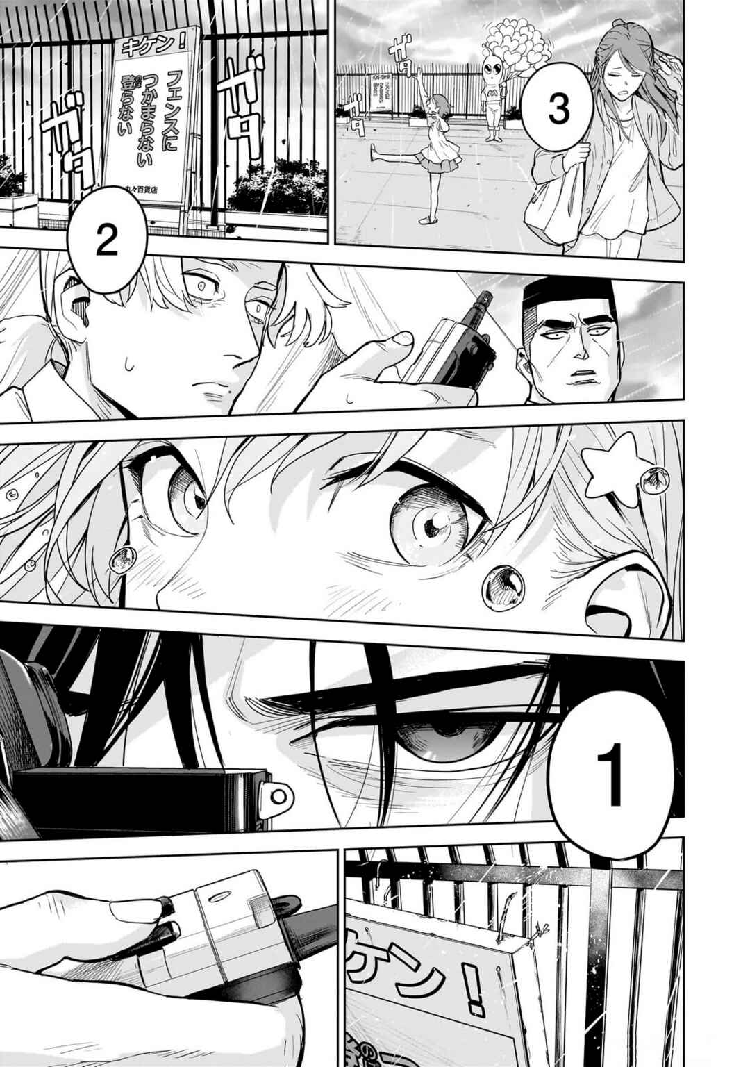 Page 25 Chapter 10 The Hitman Stans