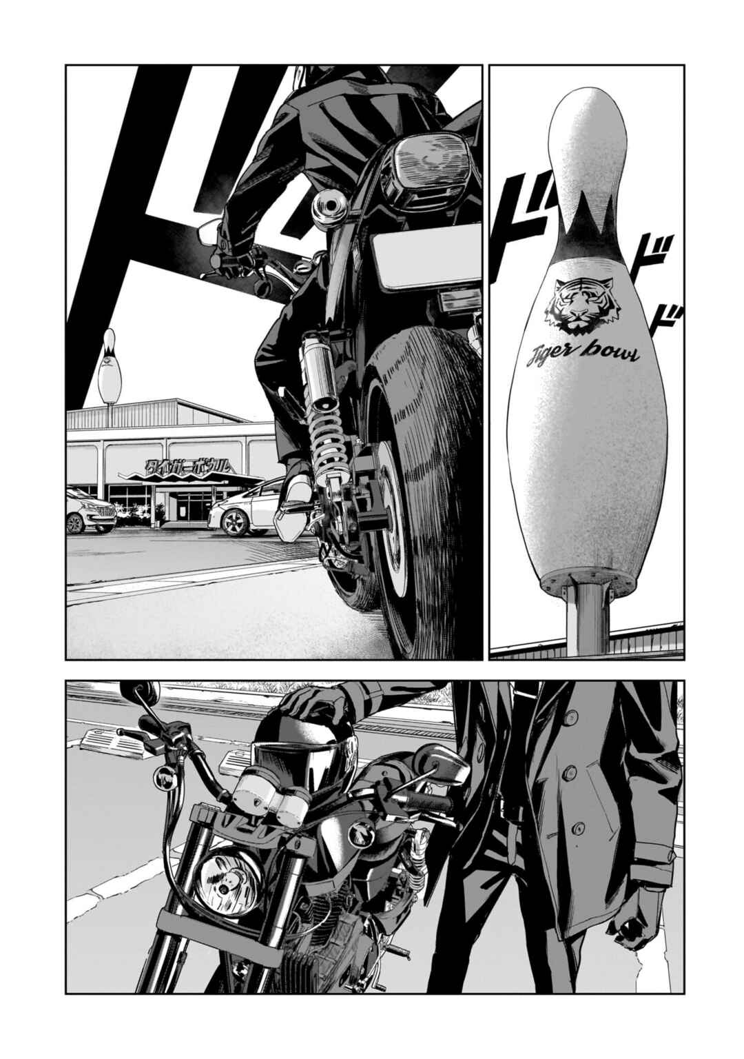 Page 10 Chapter 11 The Hitman Stans