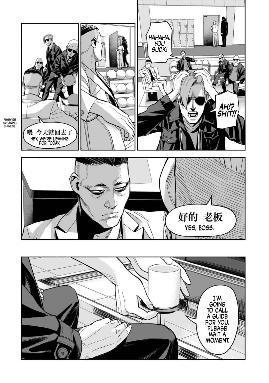 Page 17 Chapter 11 The Hitman Stans