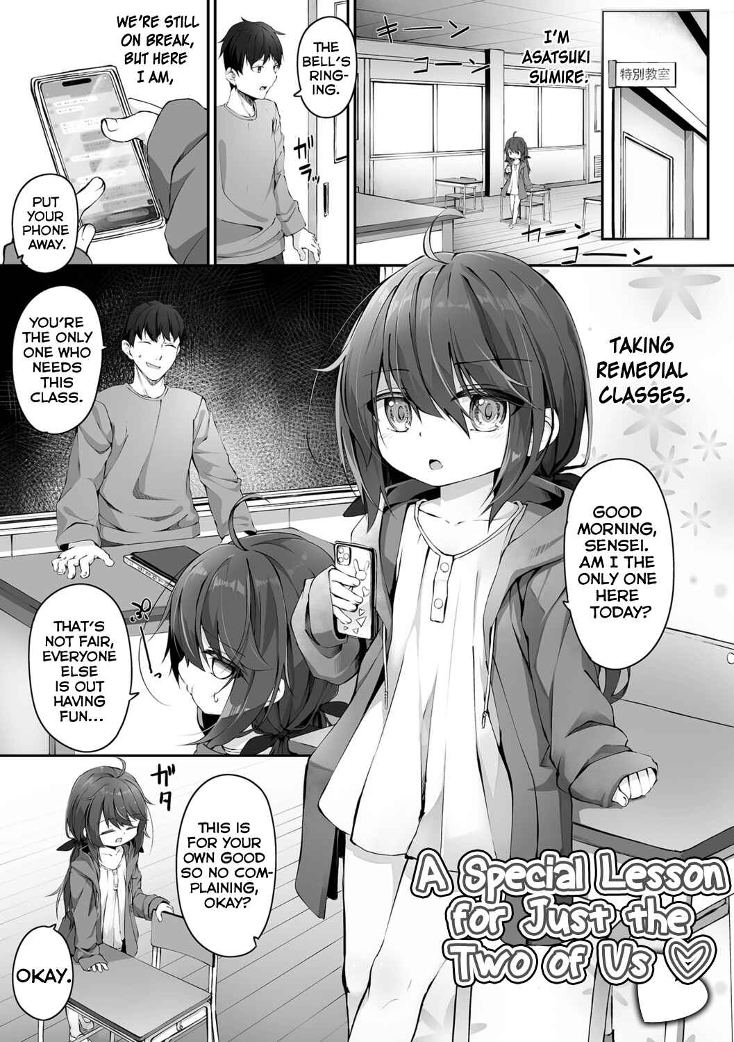 Page 1 Chapter 5 Motto Ippai Furetakute