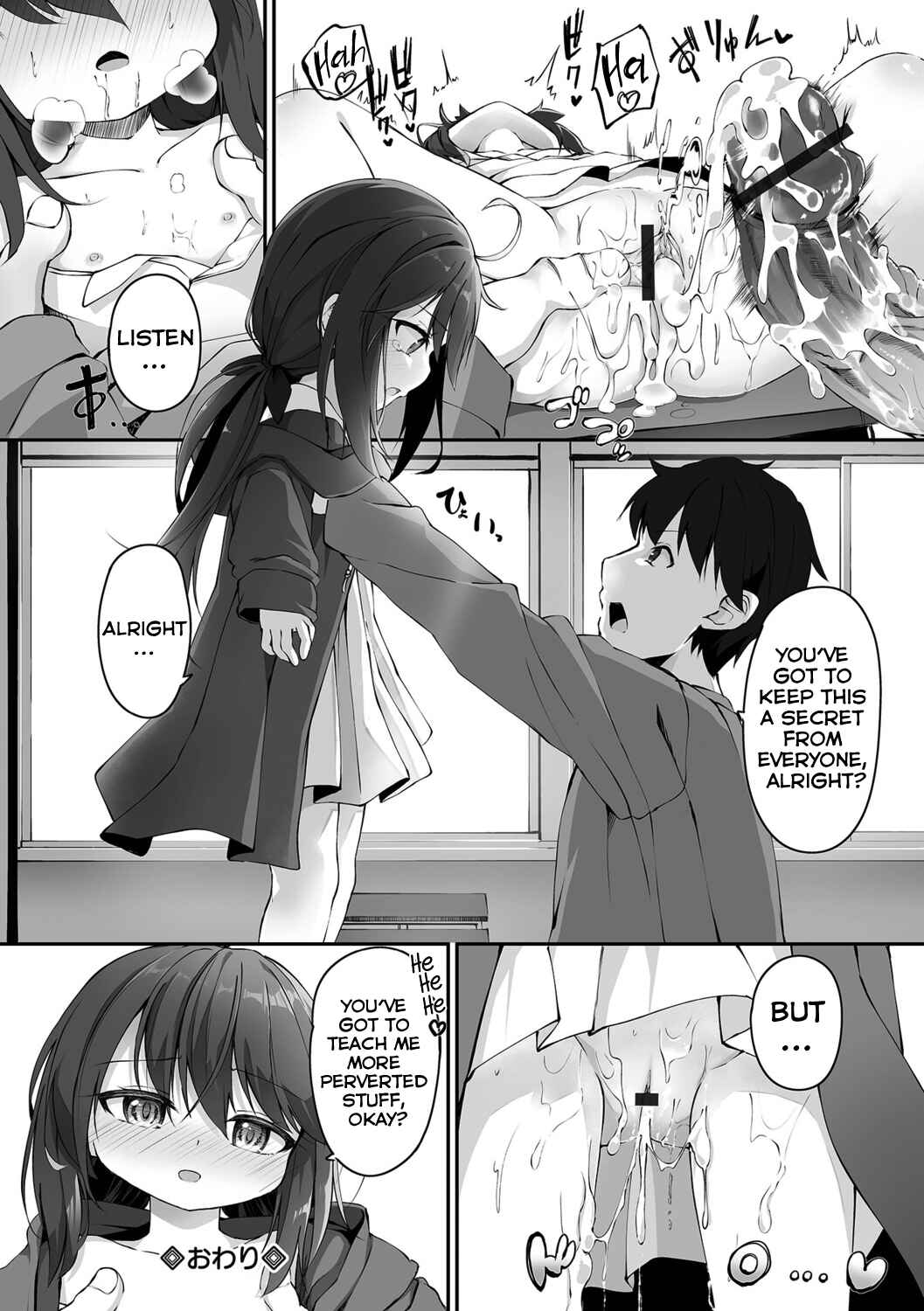 Page 16 Chapter 5 Motto Ippai Furetakute