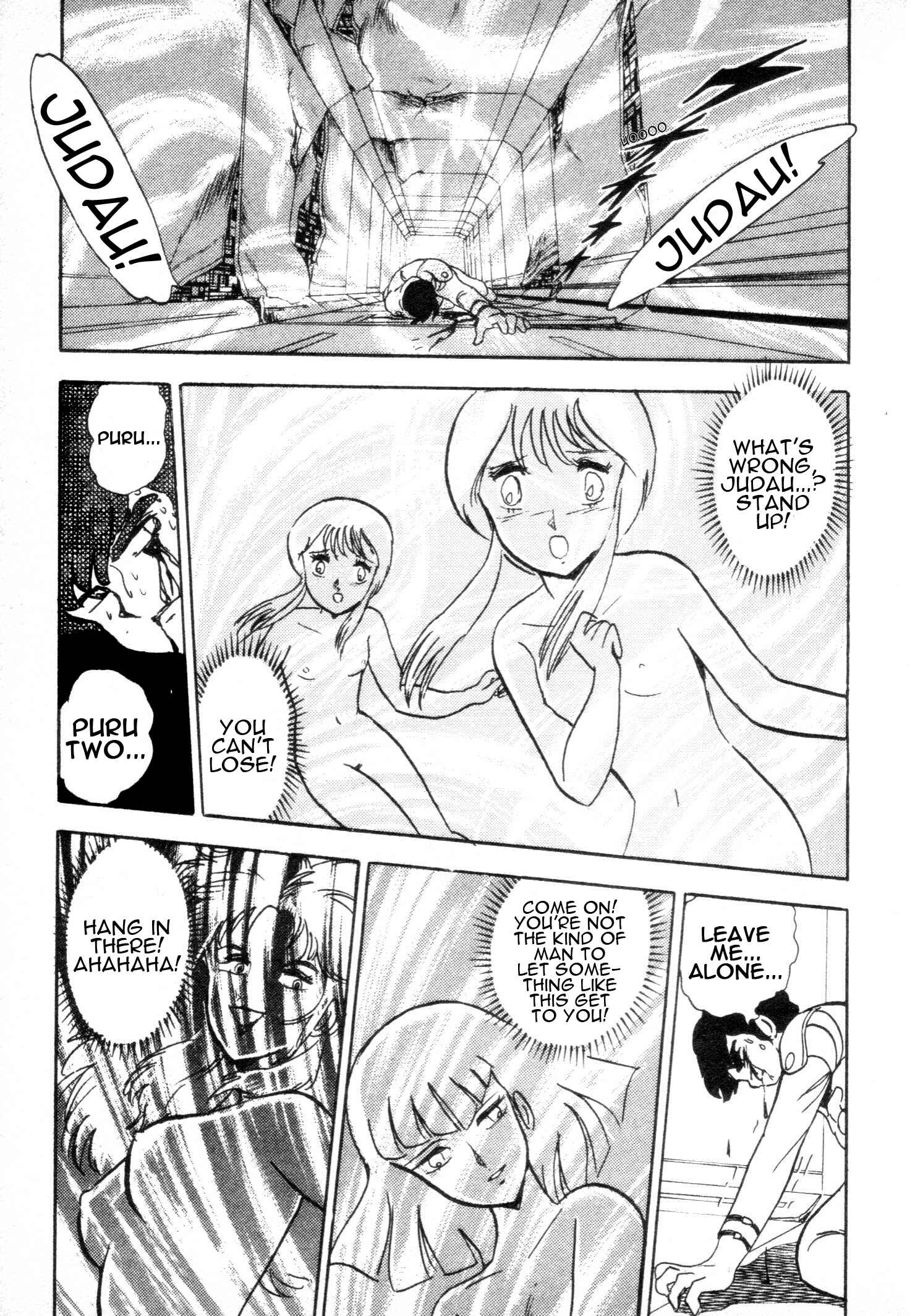 Page 19 Chapter 4 Mobile Suit Vs. Giant God of Legend: Gigantis Counterattack