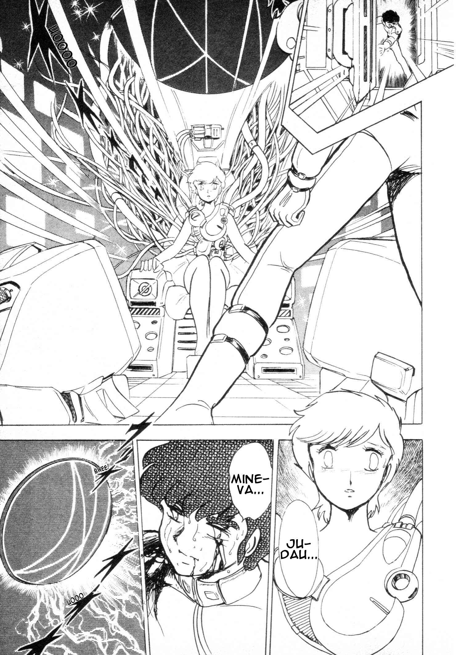 Page 23 Chapter 4 Mobile Suit Vs. Giant God of Legend: Gigantis Counterattack