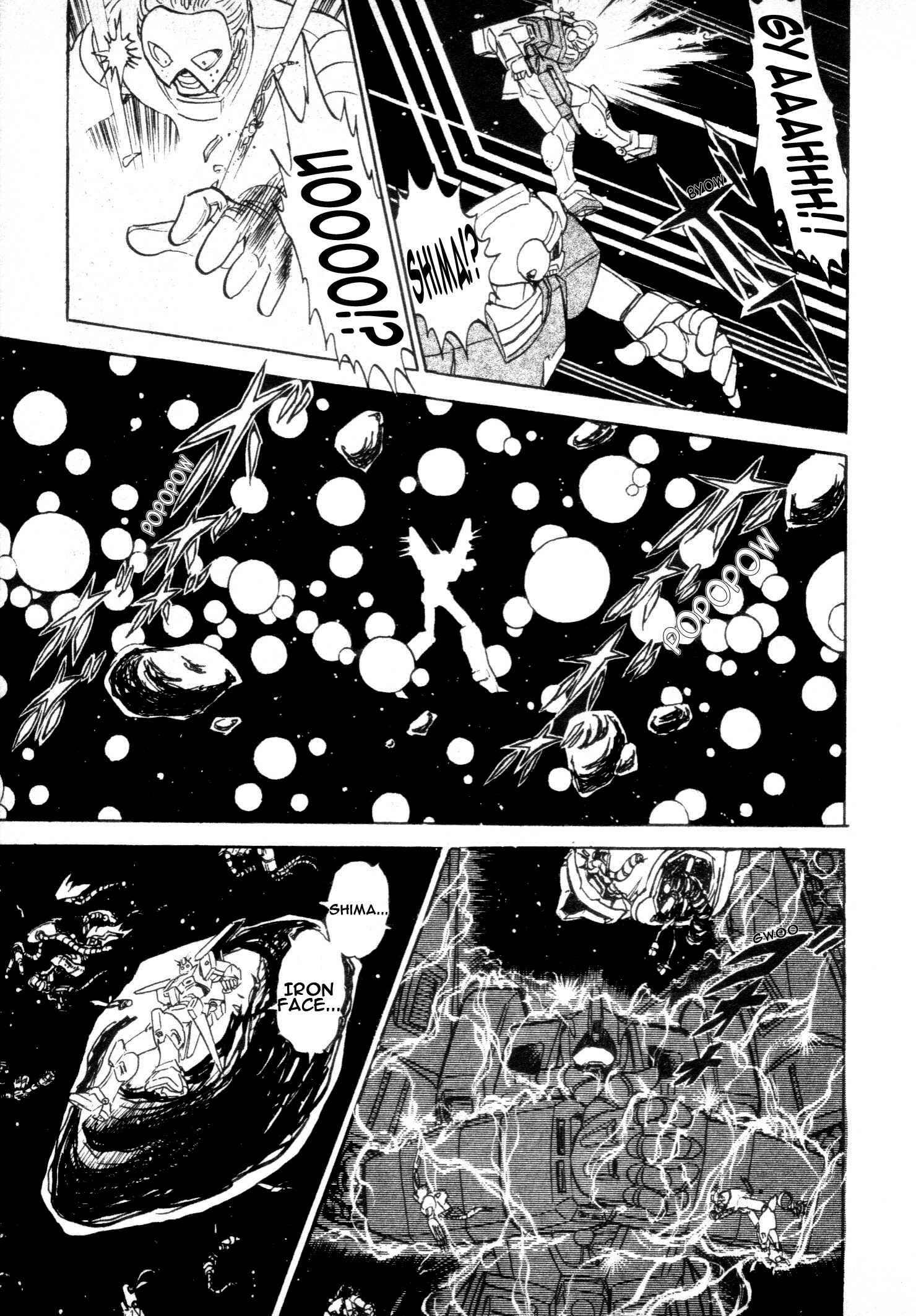 Page 12 Chapter 3 Mobile Suit Vs. Giant God of Legend: Gigantis Counterattack
