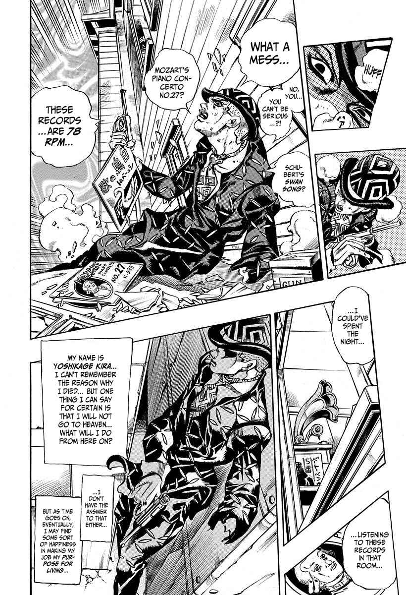 Page 24 Chapter 3 Deadmans Questions