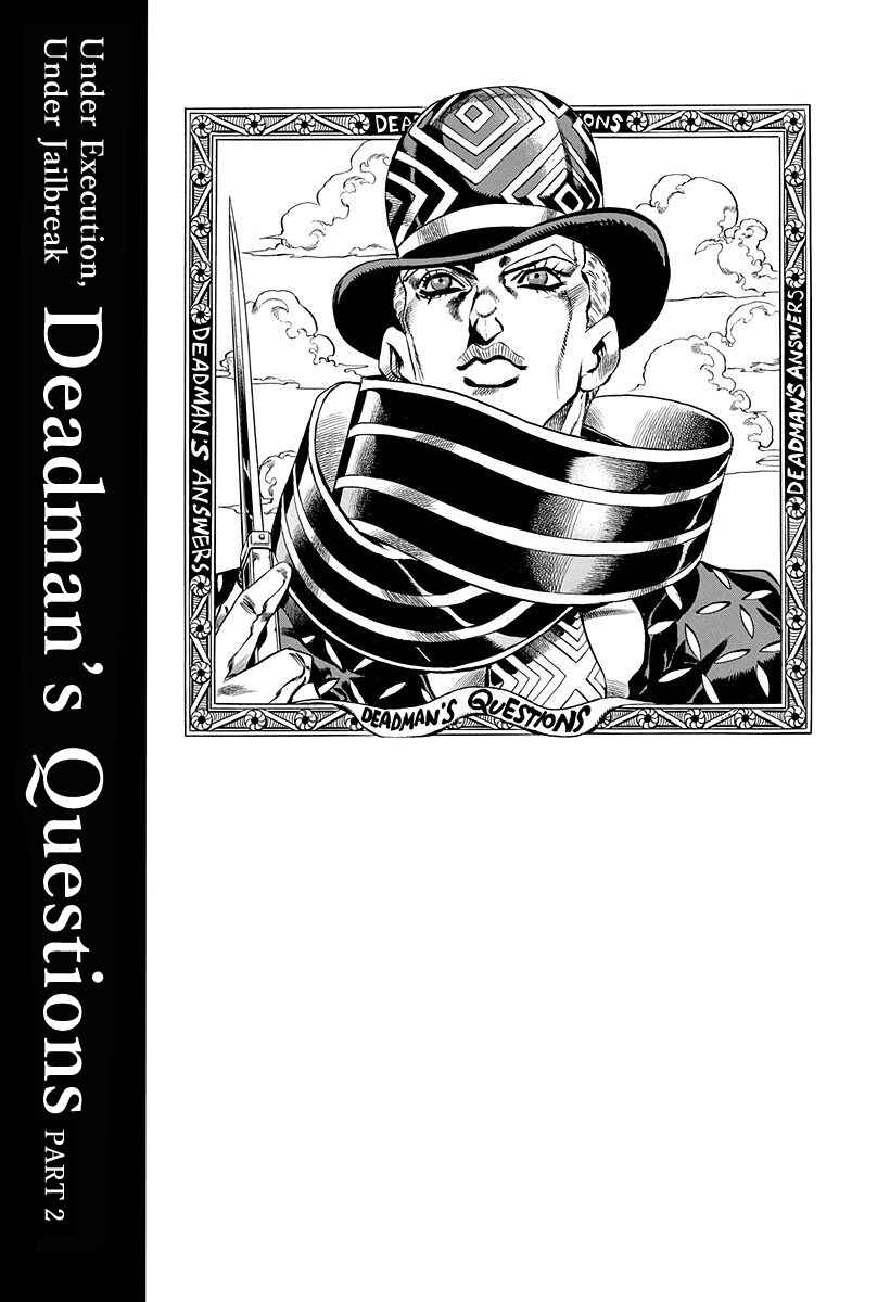 Page 1 Chapter 2 Deadmans Questions