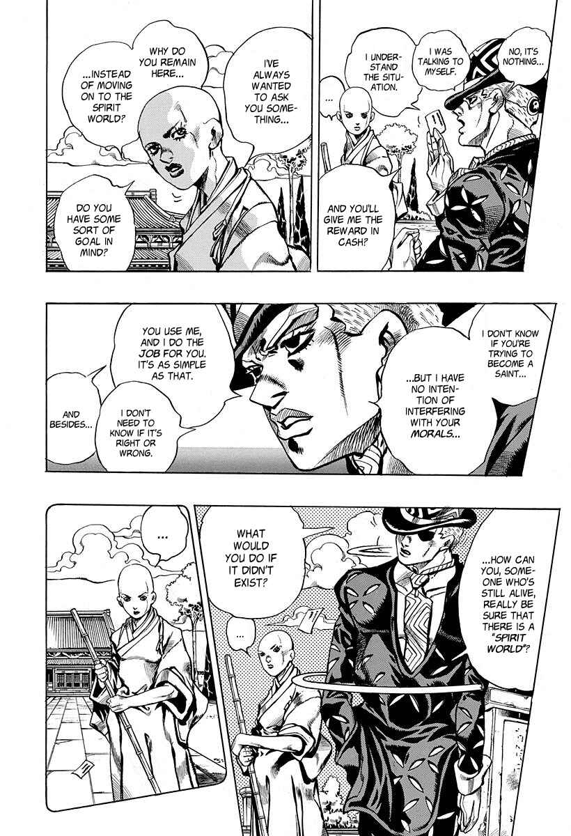 Page 14 Chapter 2 Deadmans Questions