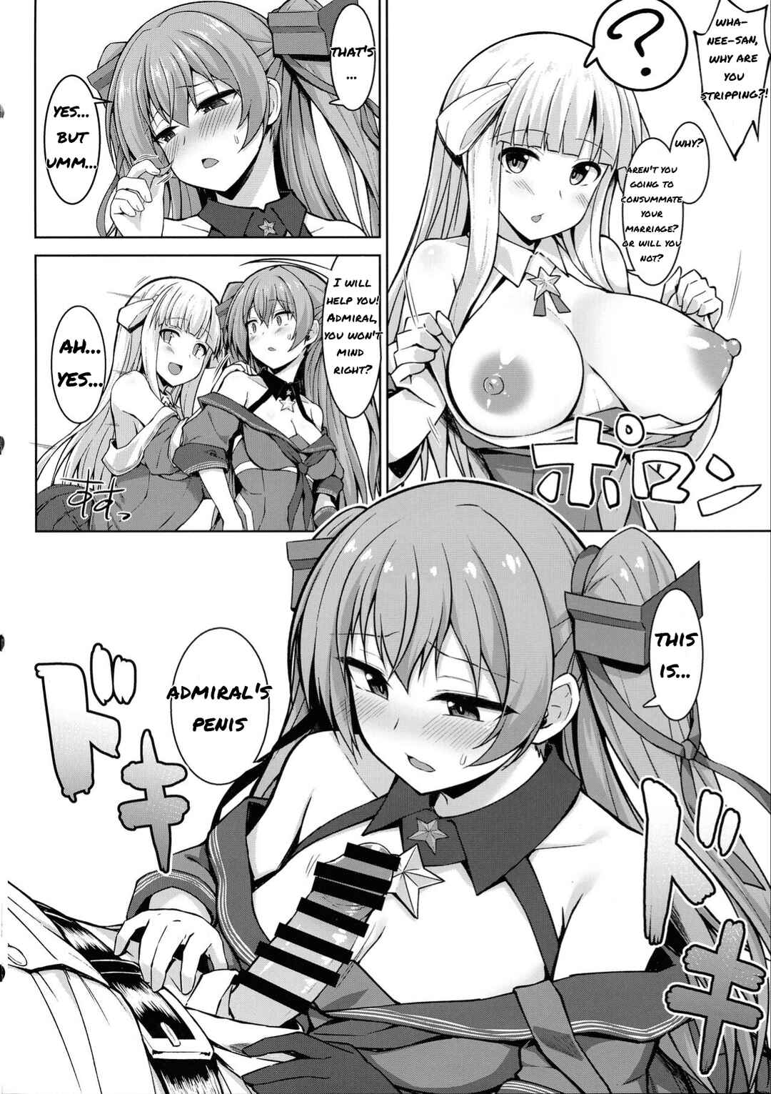 Page 8 Chapter 1 Kantai Collection -KanColle- Sankyuu-chuu no Fletcher ni Johnston ga Kuwawatte Futari de Aka-chan o Series (Doujinshi)
