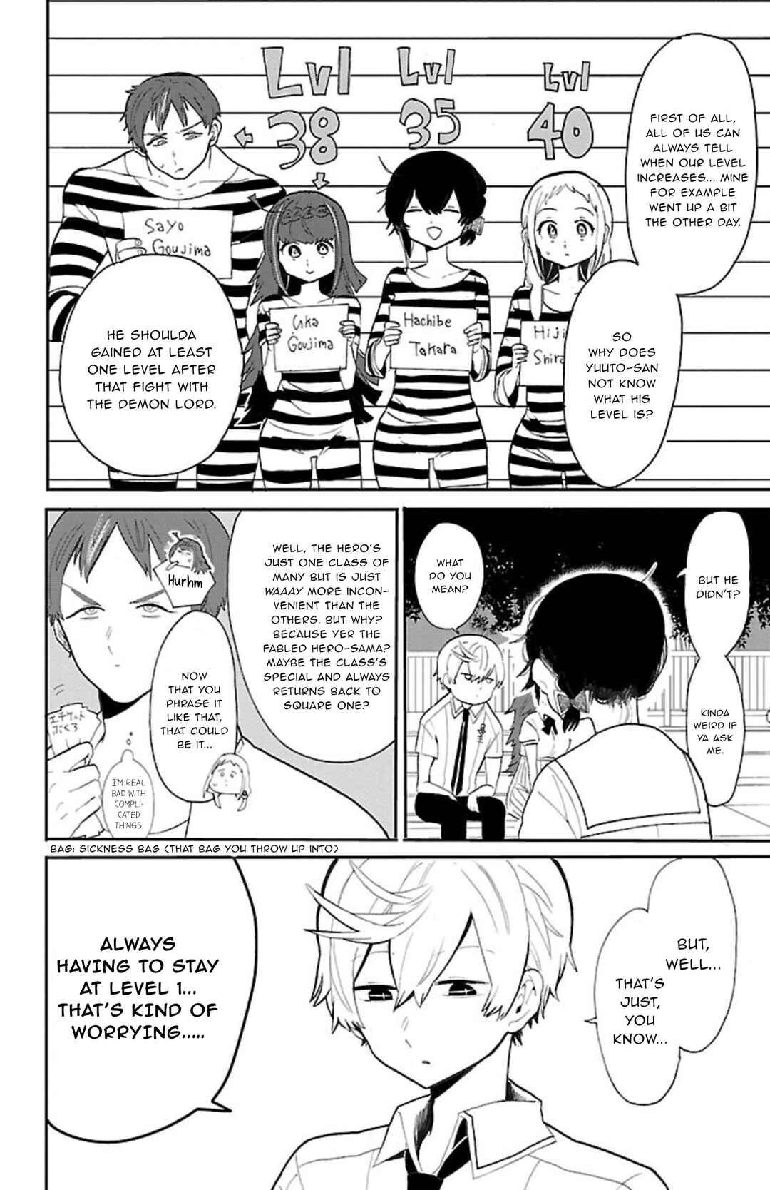 Page 3 Chapter 55 Paper Braver