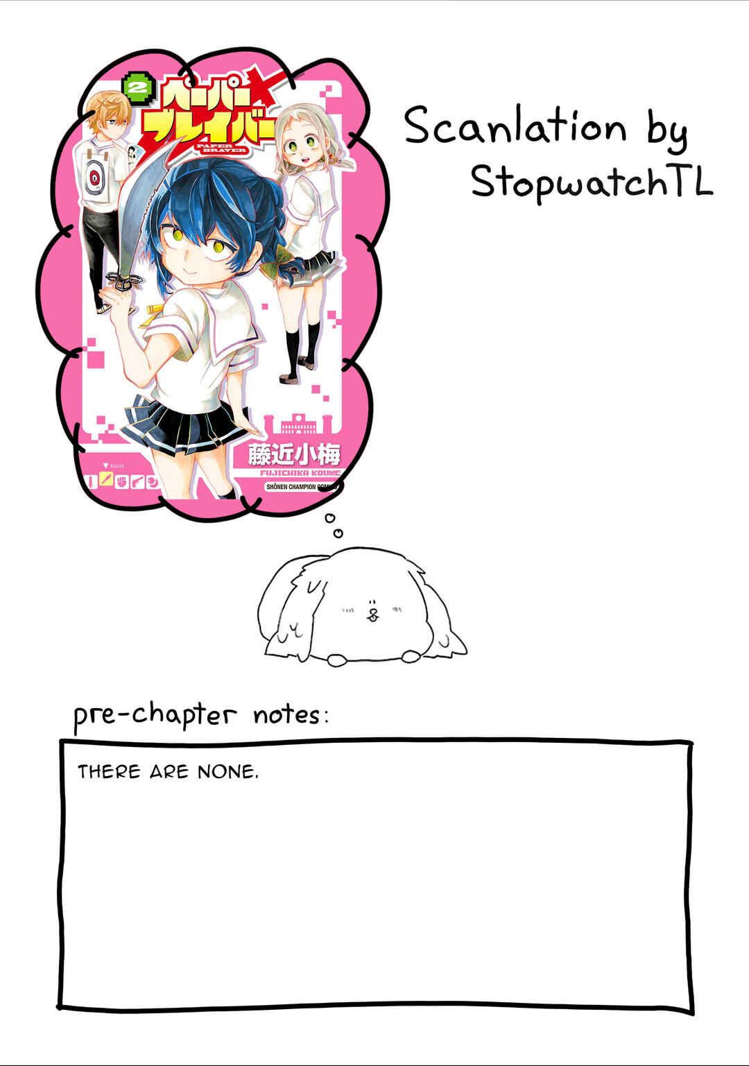 Page 1 Chapter 31 Paper Braver