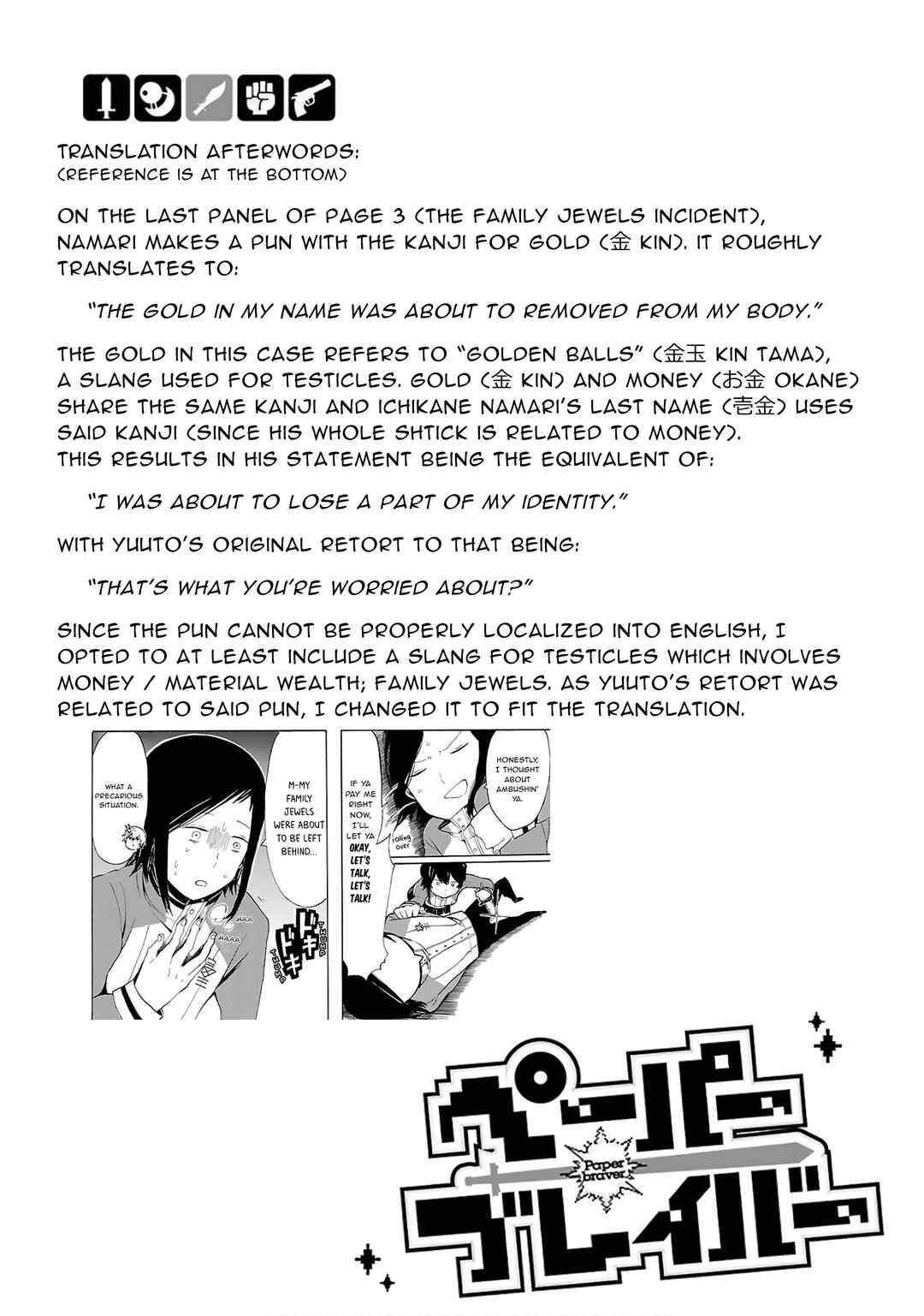 Page 10 Chapter 19 Paper Braver