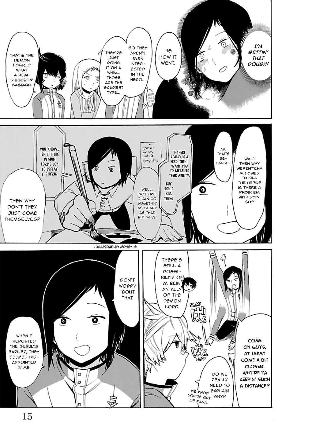 Page 6 Chapter 19 Paper Braver