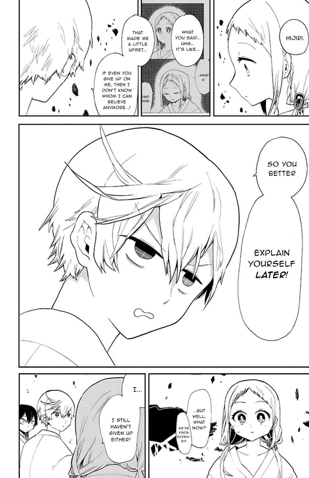 Page 9 Chapter 47 Paper Braver
