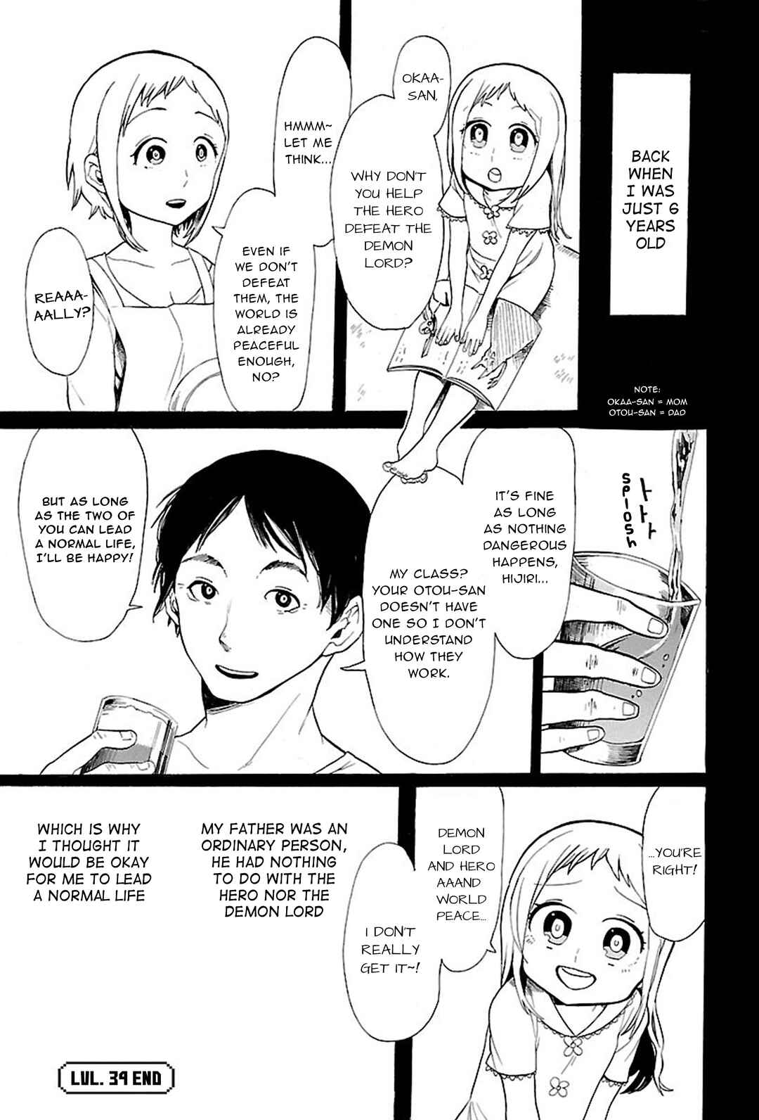 Page 9 Chapter 34 Paper Braver