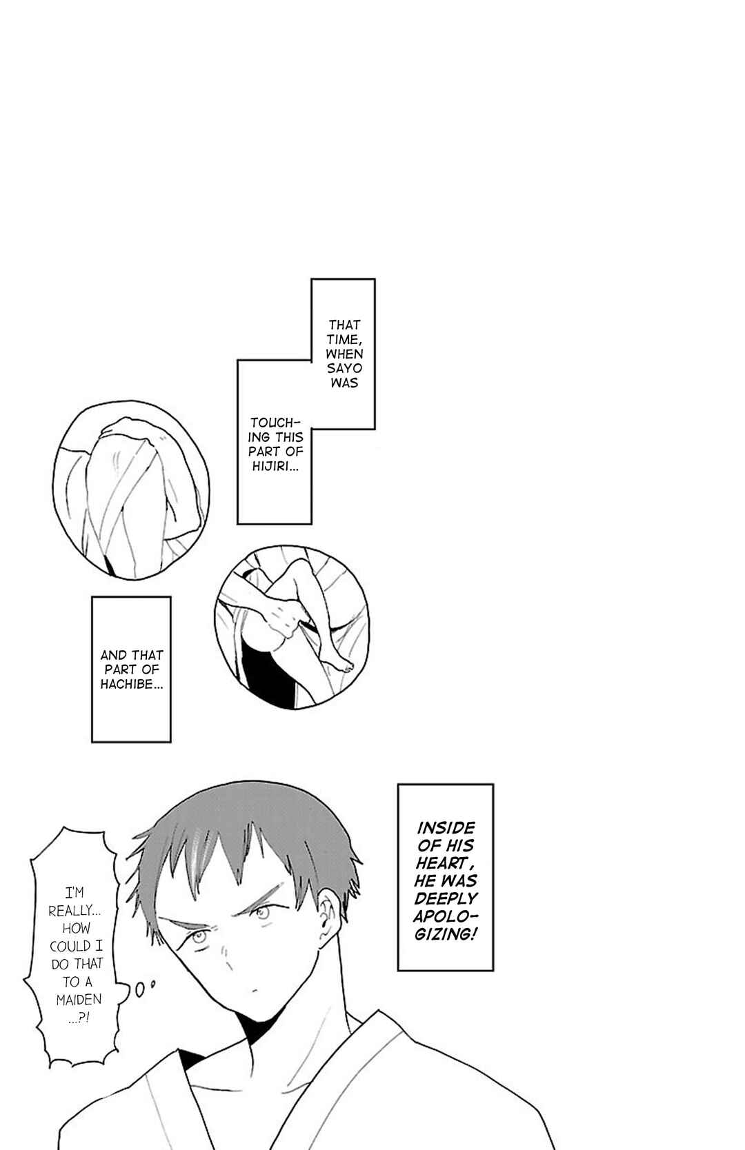 Page 14 Chapter 41 Paper Braver