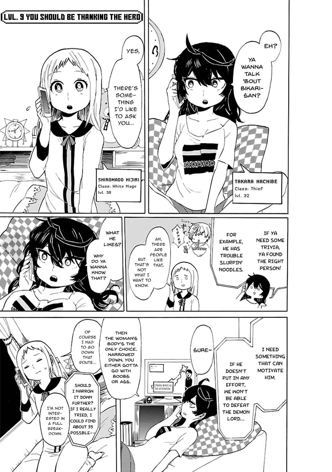 Page 2 Chapter 9 Paper Braver