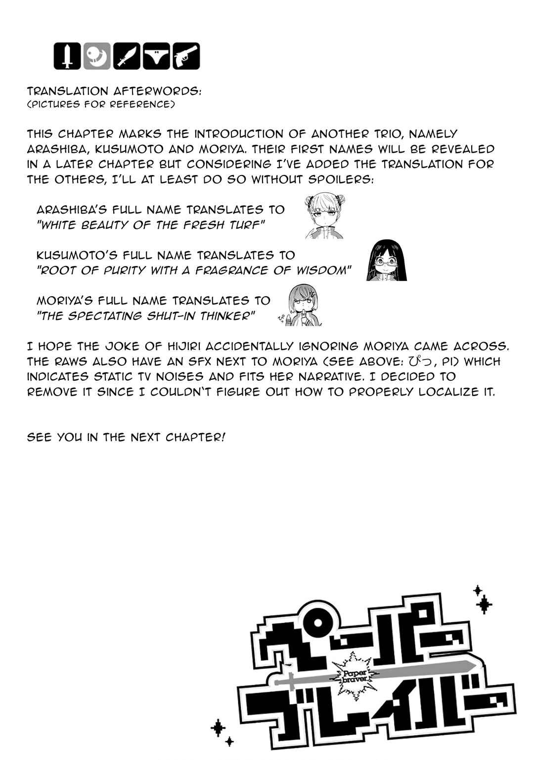 Page 10 Chapter 8 Paper Braver
