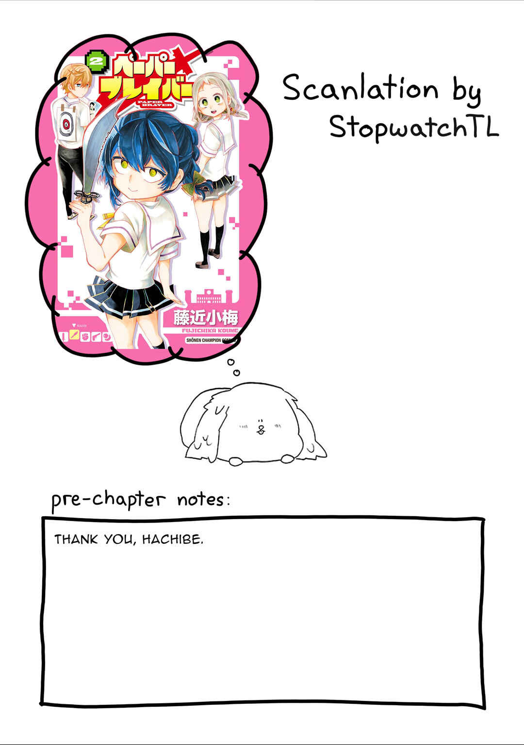 Page 1 Chapter 30 Paper Braver