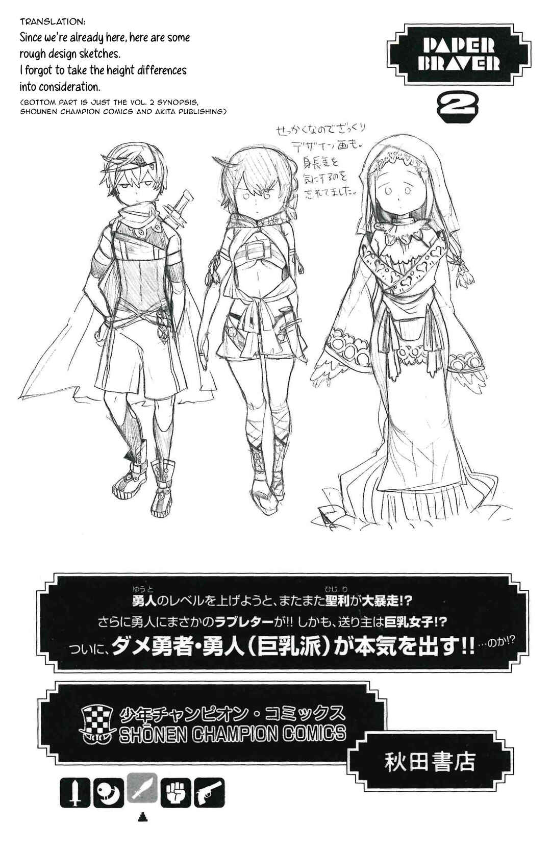 Page 7 Chapter 35.6 Paper Braver