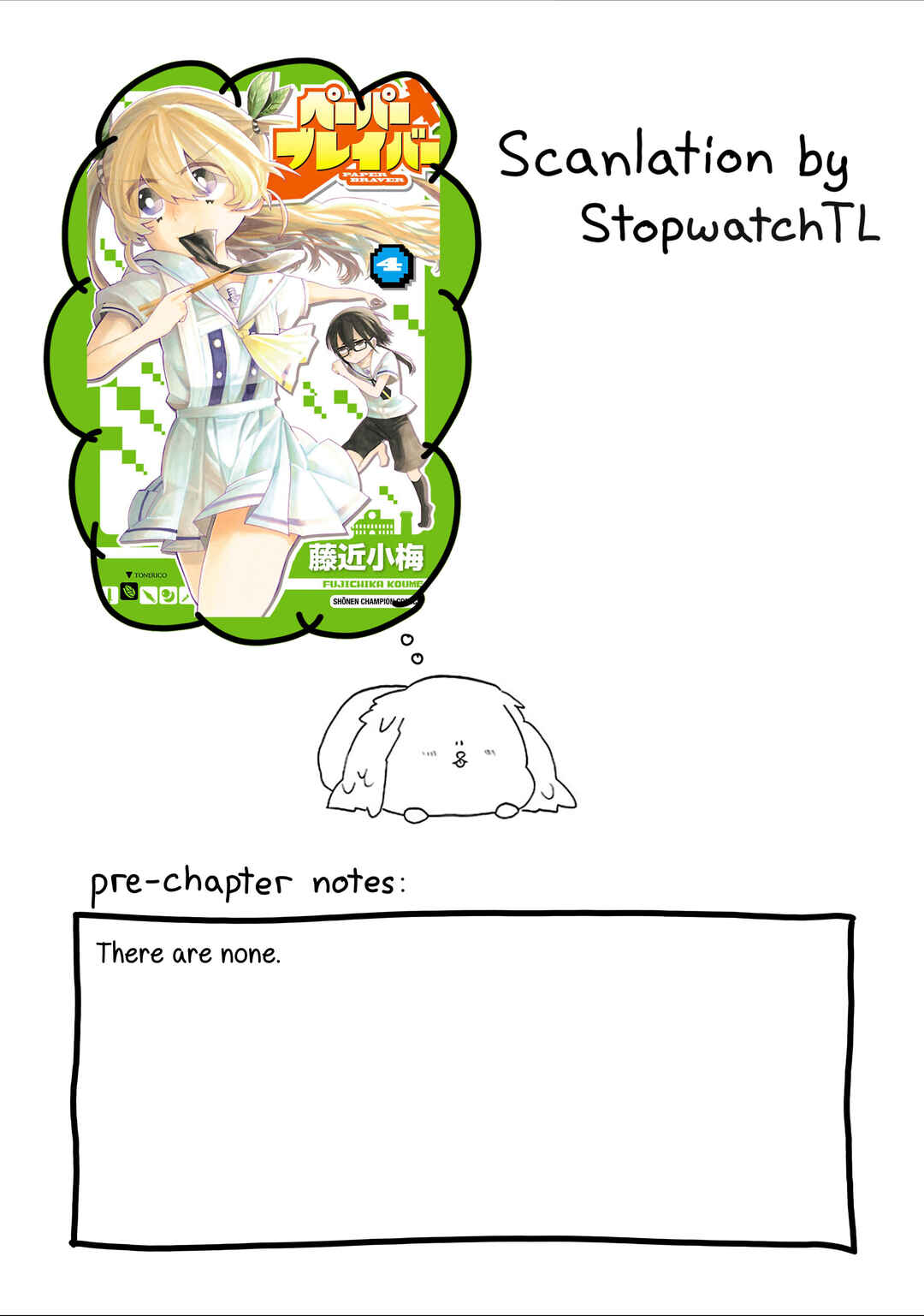 Page 1 Chapter 56 Paper Braver