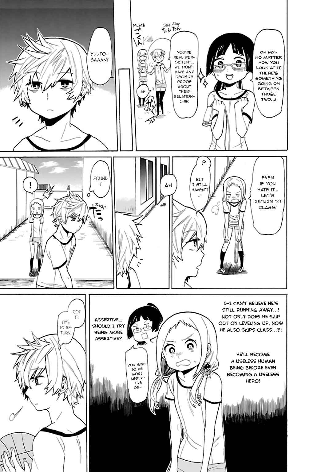 Page 6 Chapter 11 Paper Braver