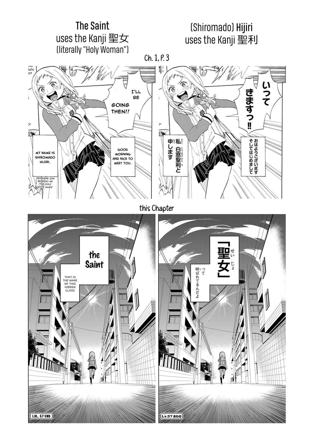 Page 12 Chapter 57 Paper Braver
