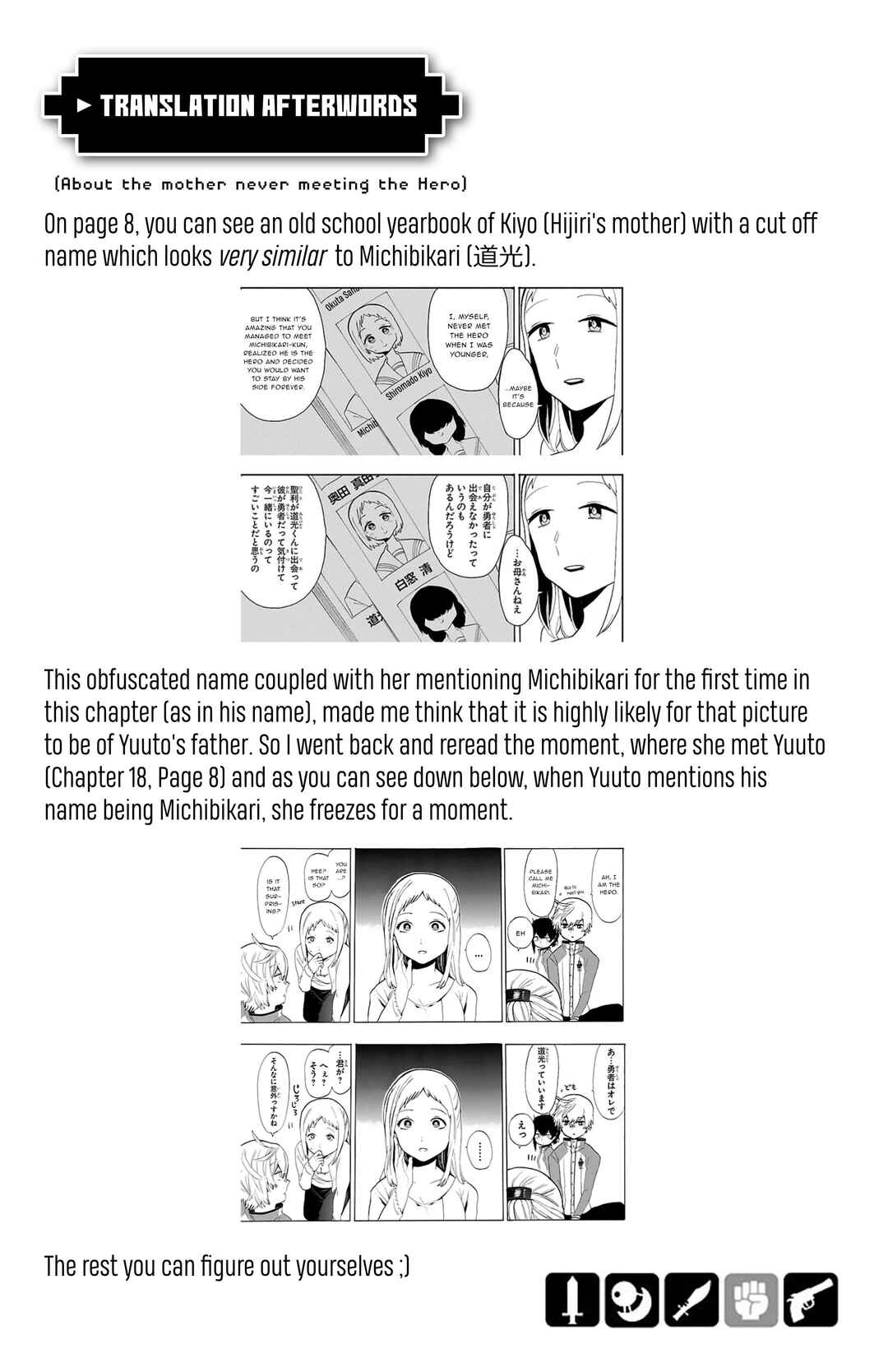 Page 13 Chapter 57 Paper Braver