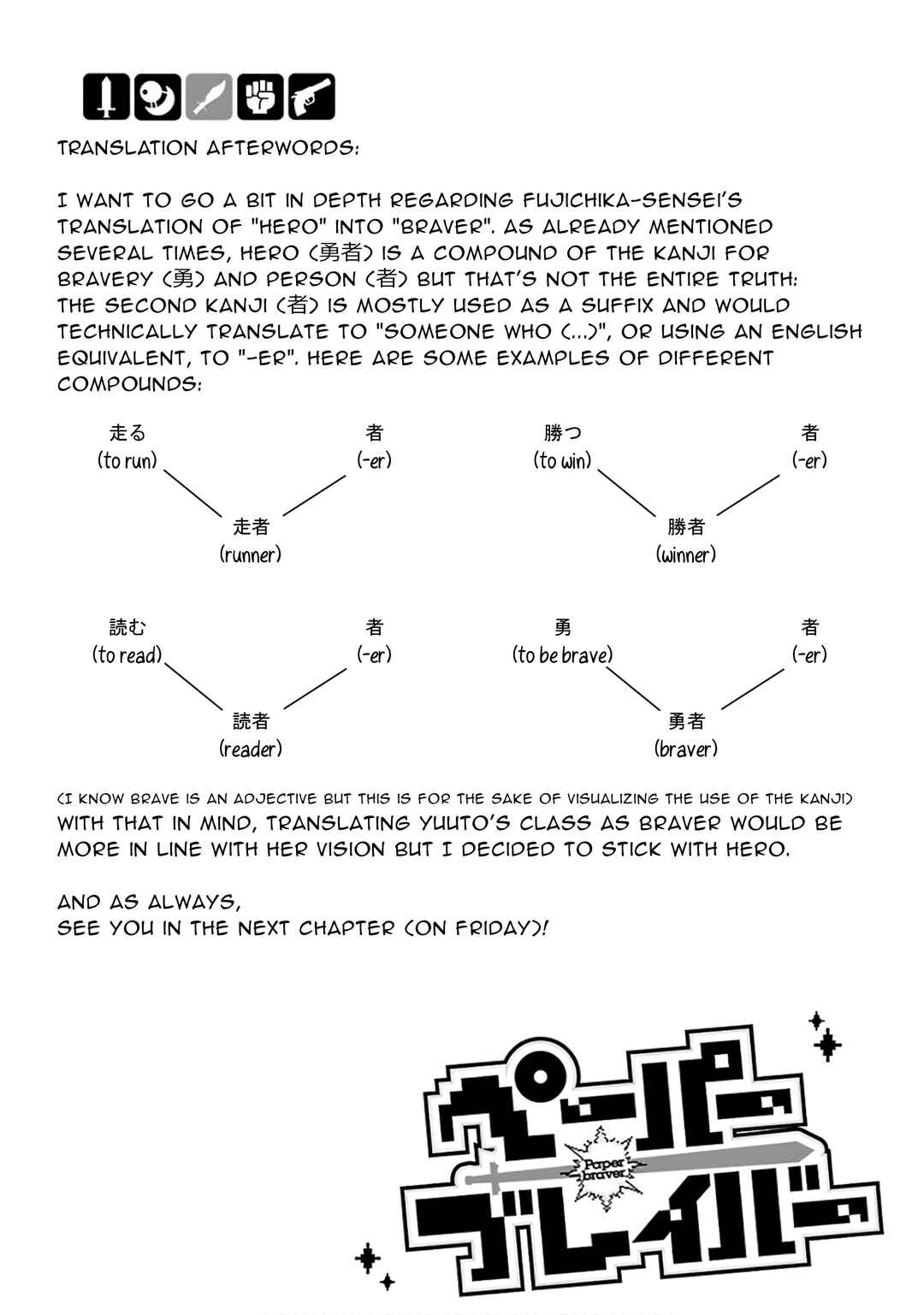 Page 10 Chapter 28 Paper Braver