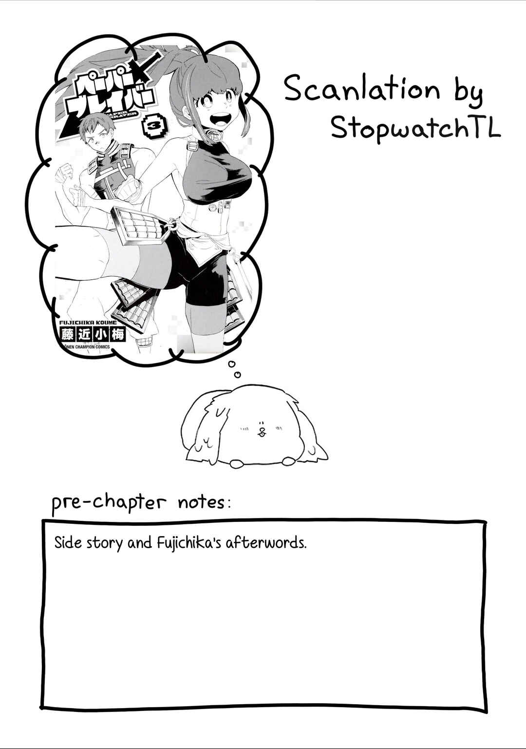 Page 1 Chapter 48.5 Paper Braver