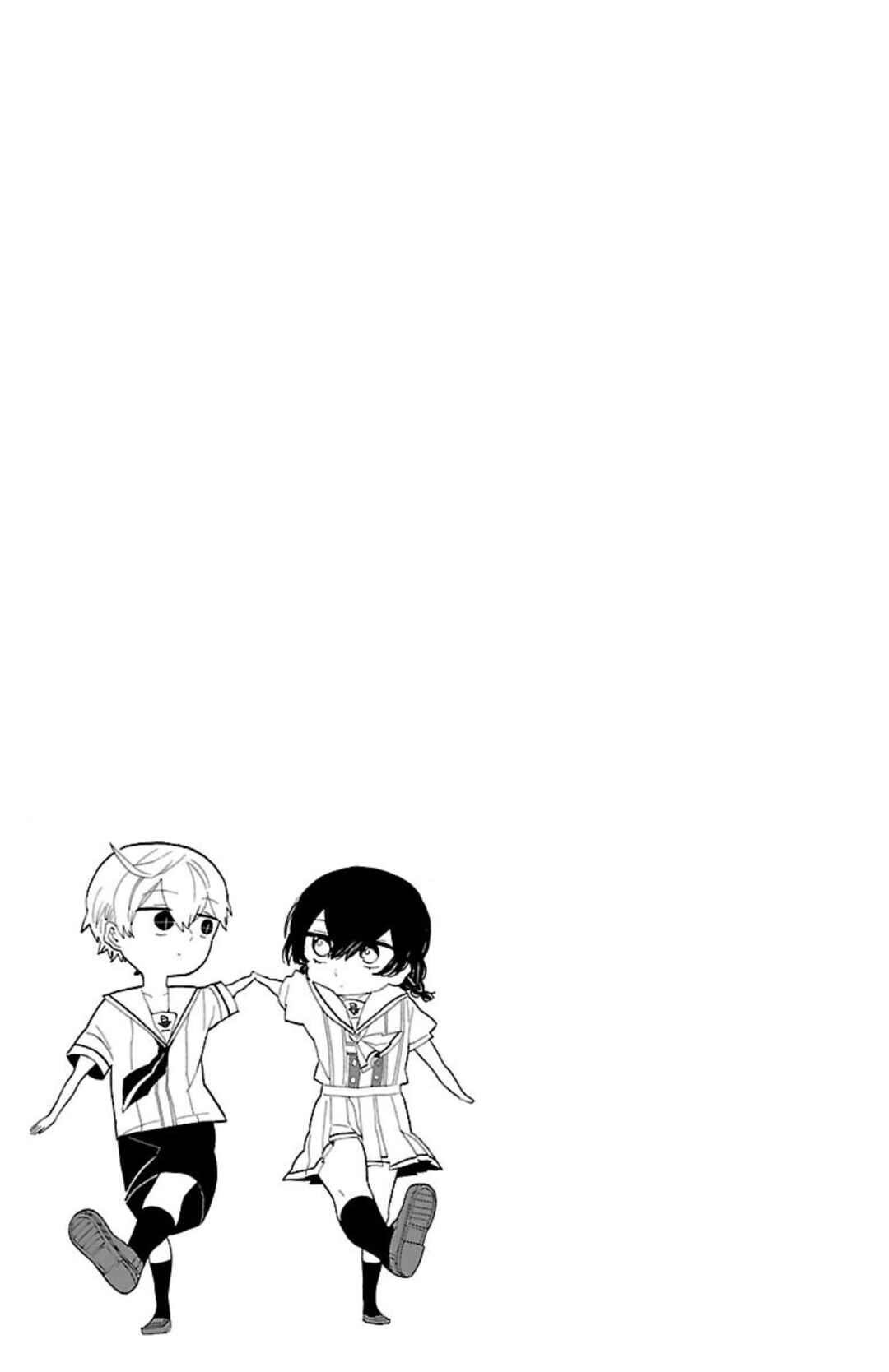 Page 12 Chapter 59 Paper Braver