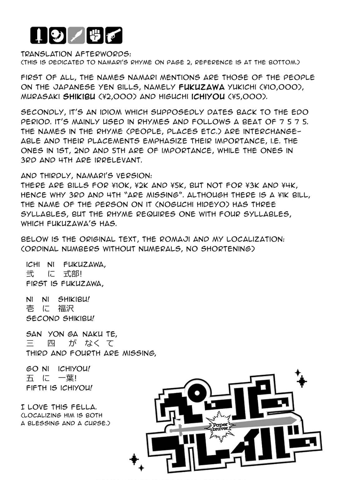 Page 10 Chapter 18 Paper Braver
