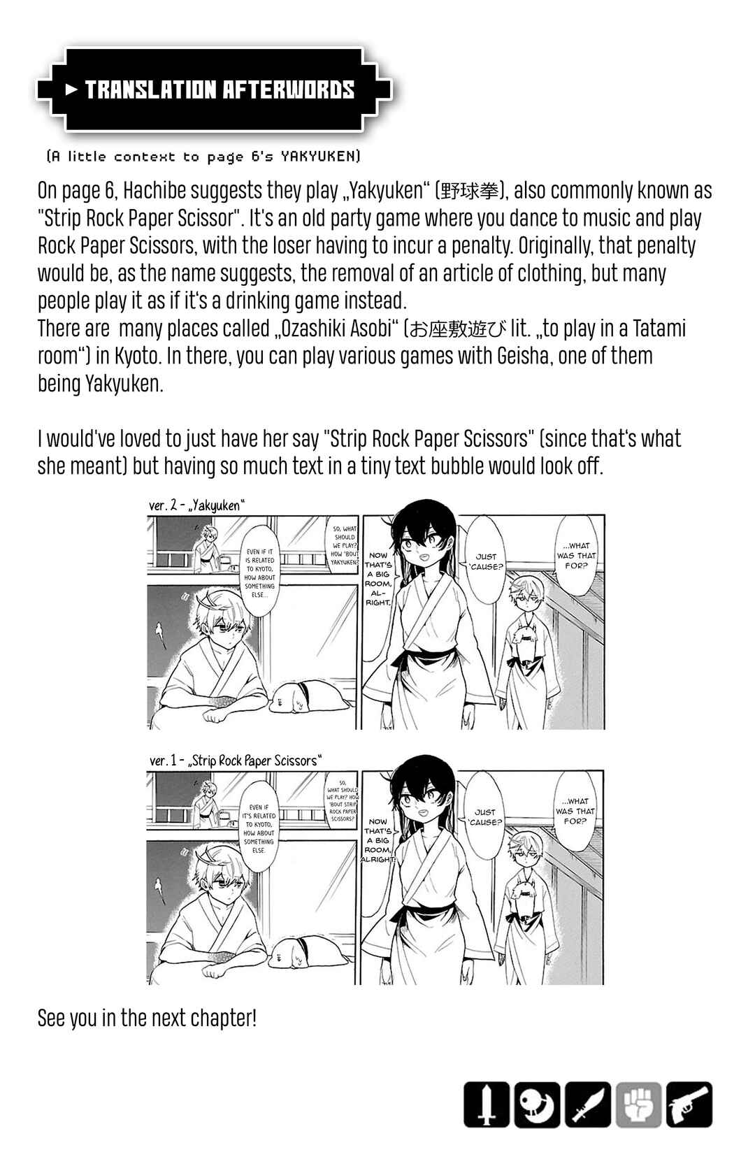 Page 14 Chapter 40 Paper Braver
