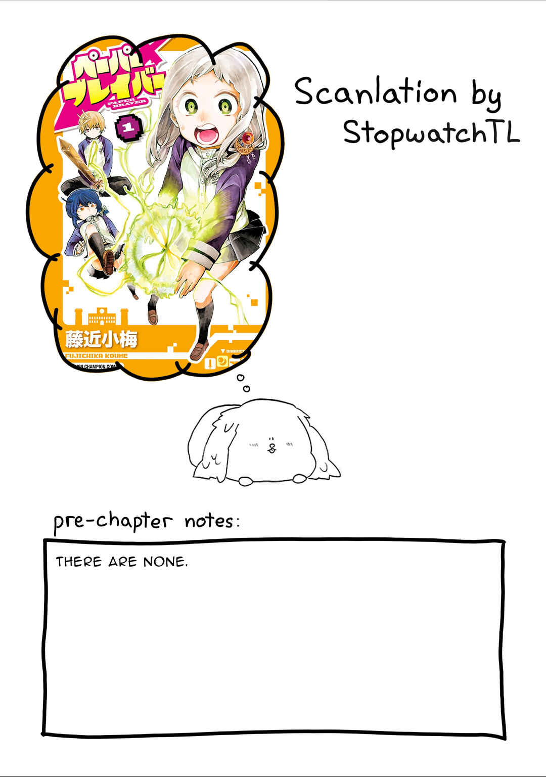Page 1 Chapter 14 Paper Braver
