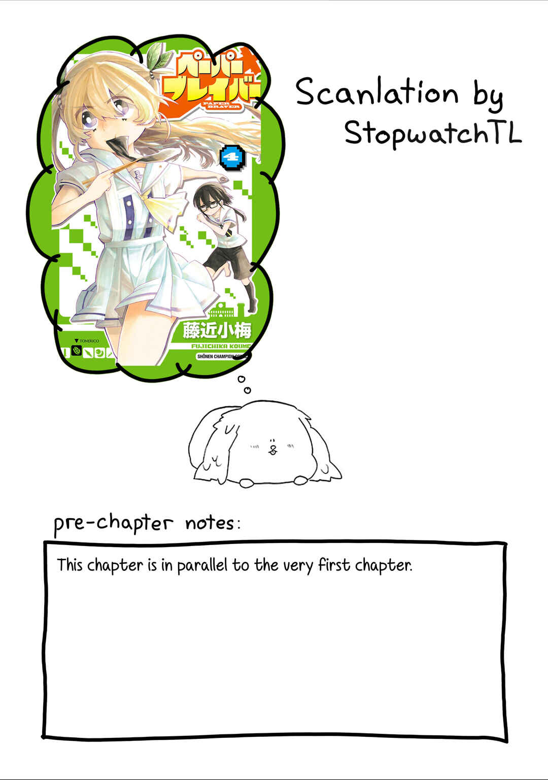 Page 1 Chapter 62 Paper Braver