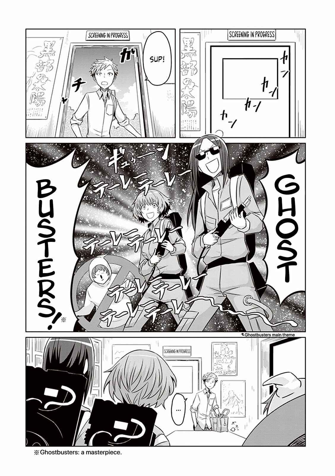 Page 3 Chapter 2 Cinema Complex