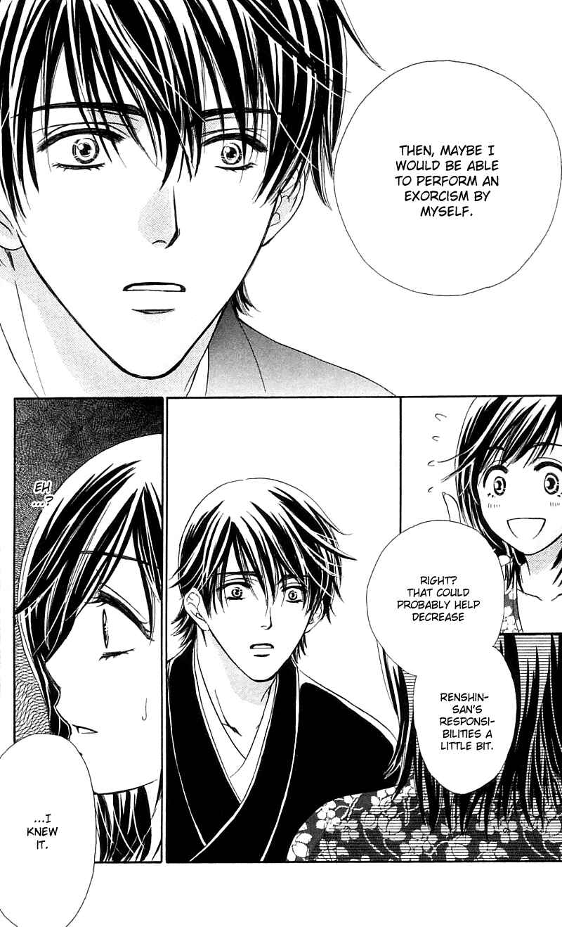 Page 17 Chapter 2 Inspired Sweetheart