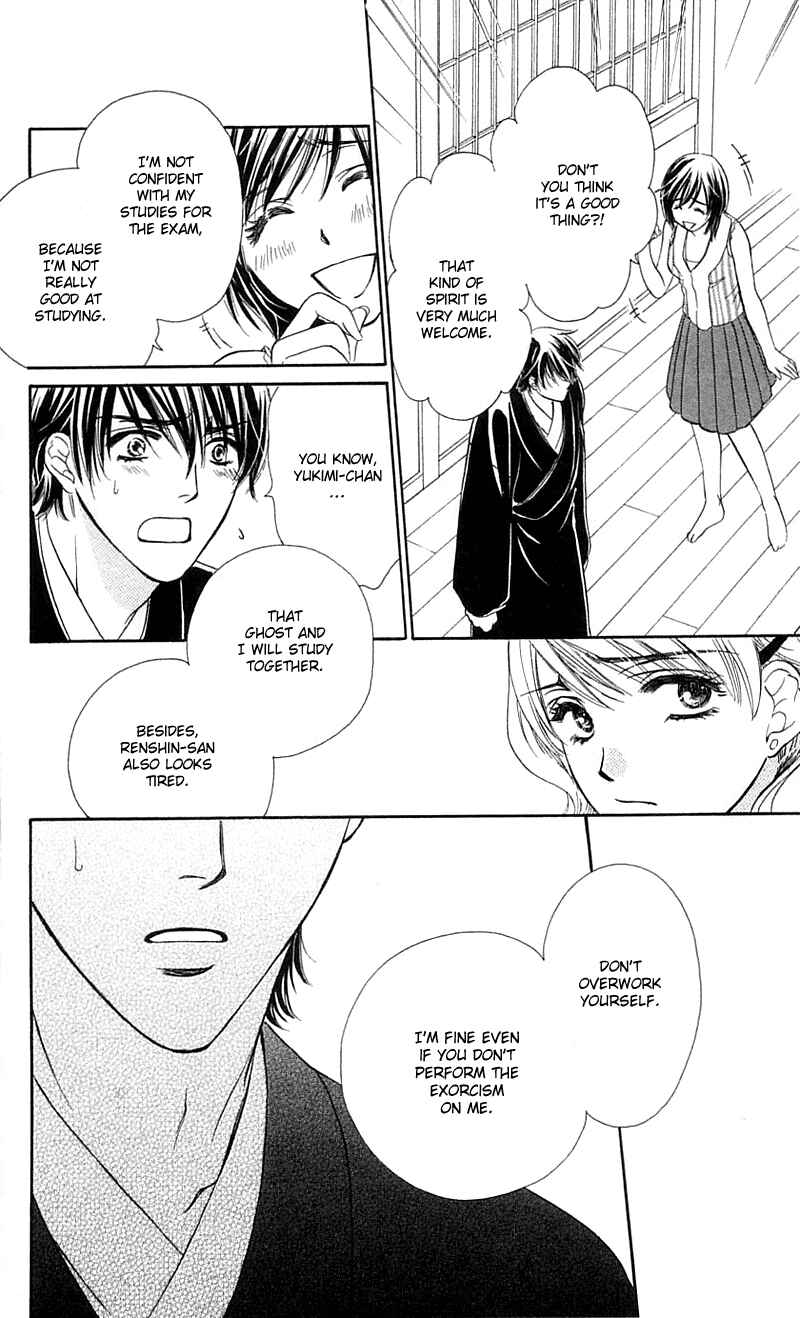 Page 25 Chapter 2 Inspired Sweetheart