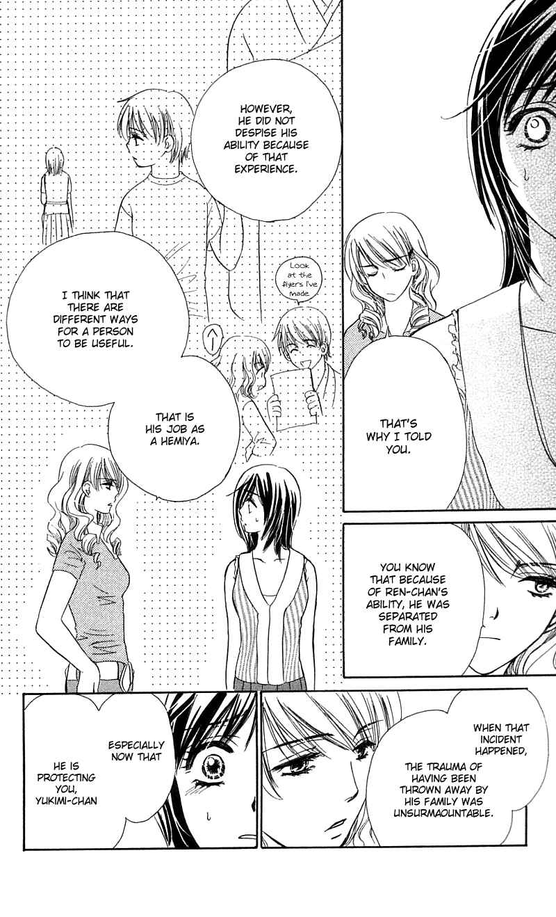 Page 27 Chapter 2 Inspired Sweetheart