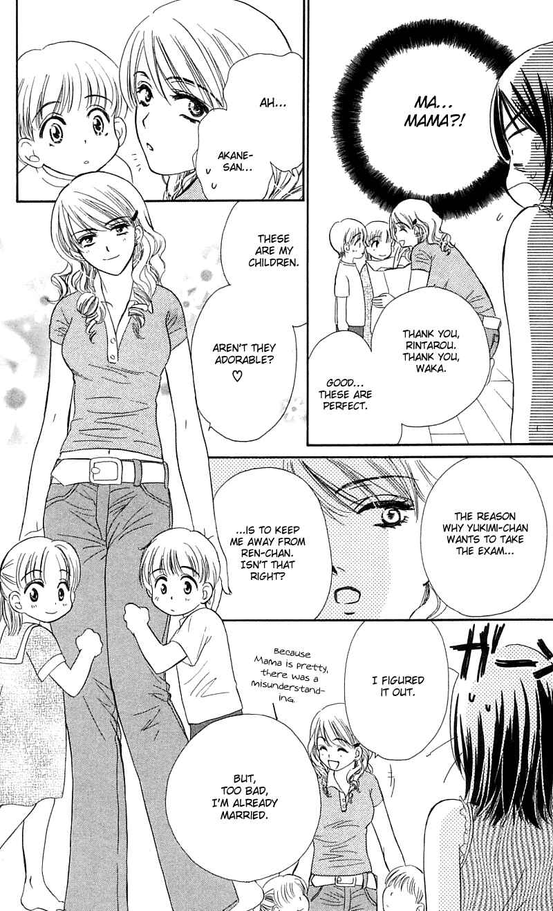 Page 29 Chapter 2 Inspired Sweetheart