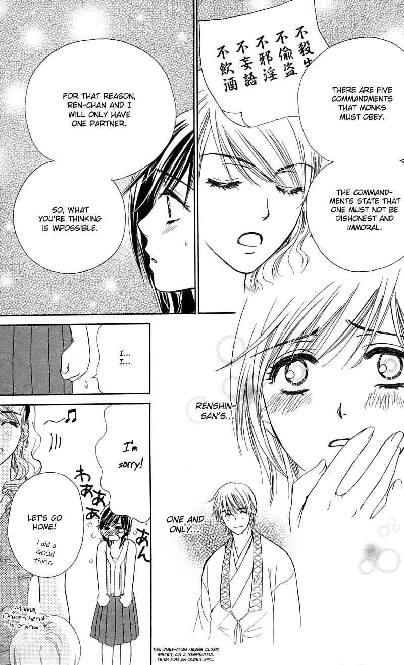 Page 30 Chapter 2 Inspired Sweetheart