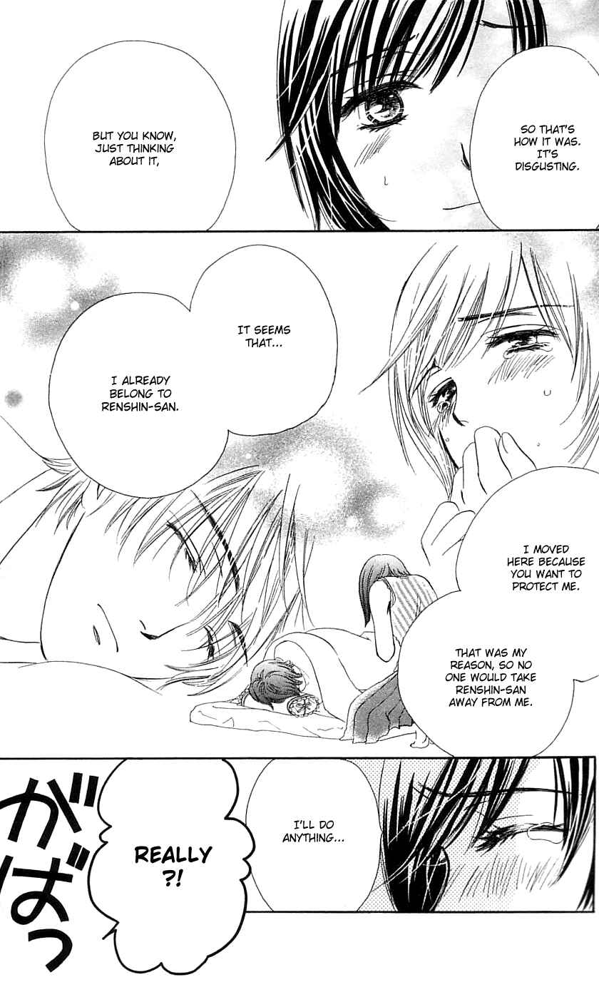 Page 32 Chapter 2 Inspired Sweetheart