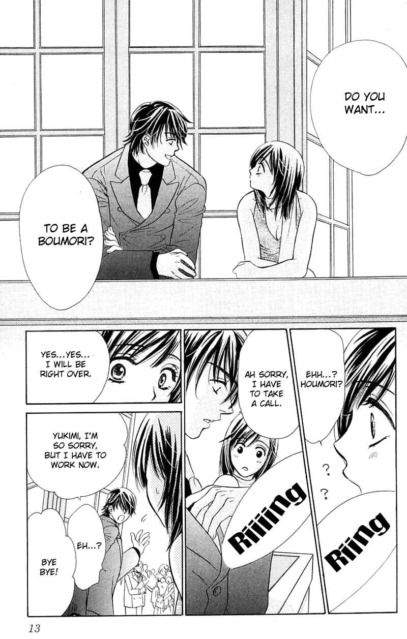 Page 20 Chapter 0 Inspired Sweetheart